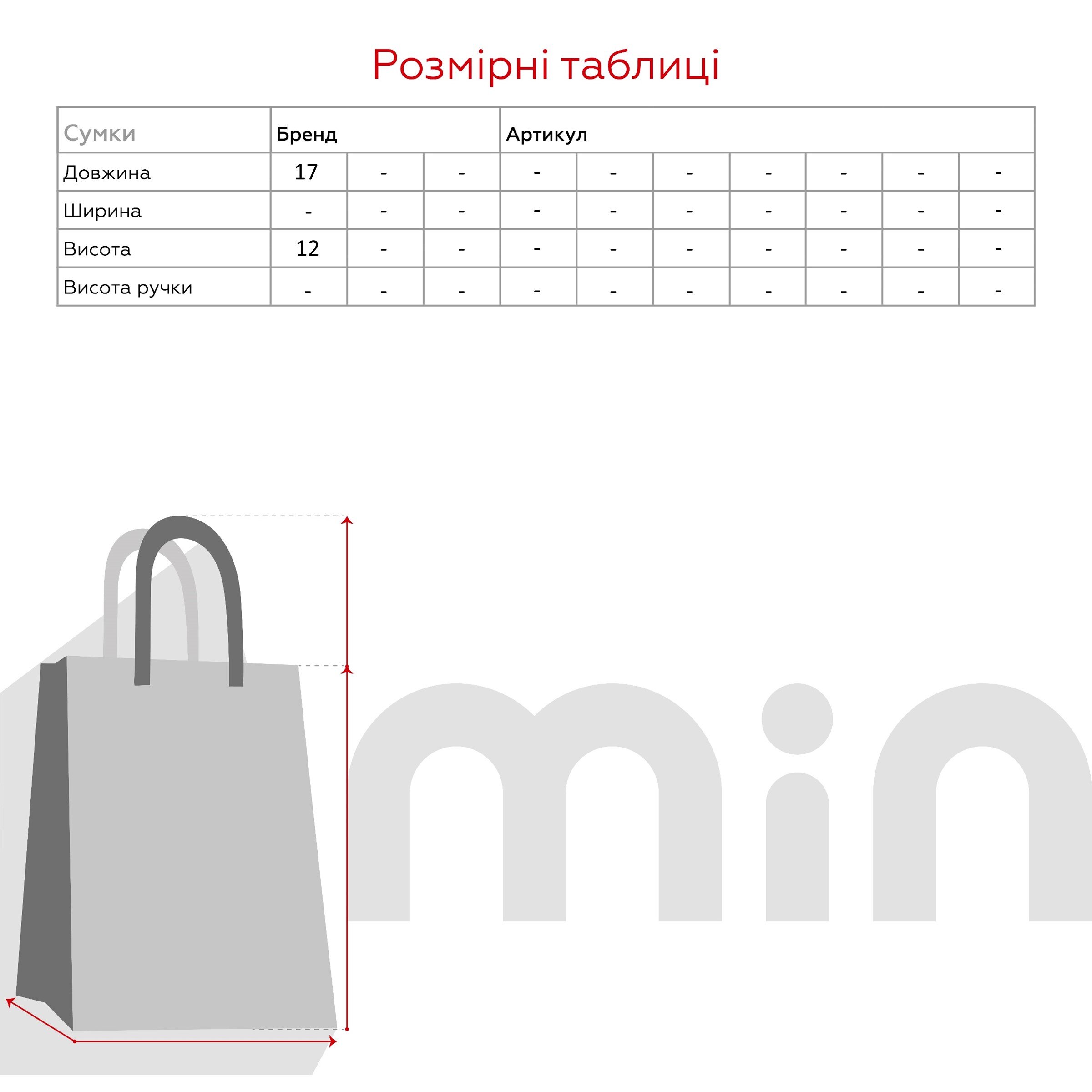 Набір косметичок для дівчинки 12058-26 Бузковий (2000990708076A)  Фото №7