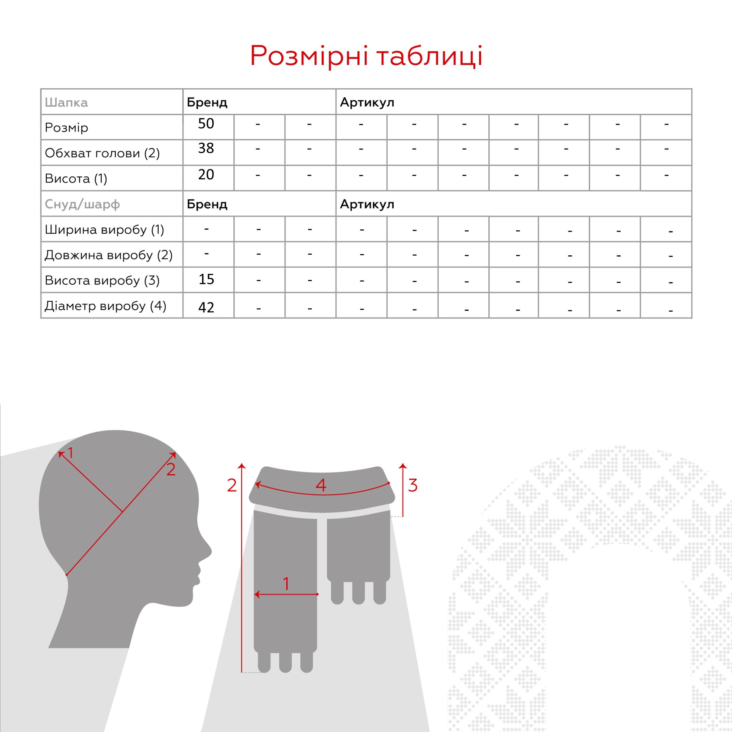 Набір шапка+снуд для дівчинки Kraft MISS Молочний (2000990453938D)  Фото №3