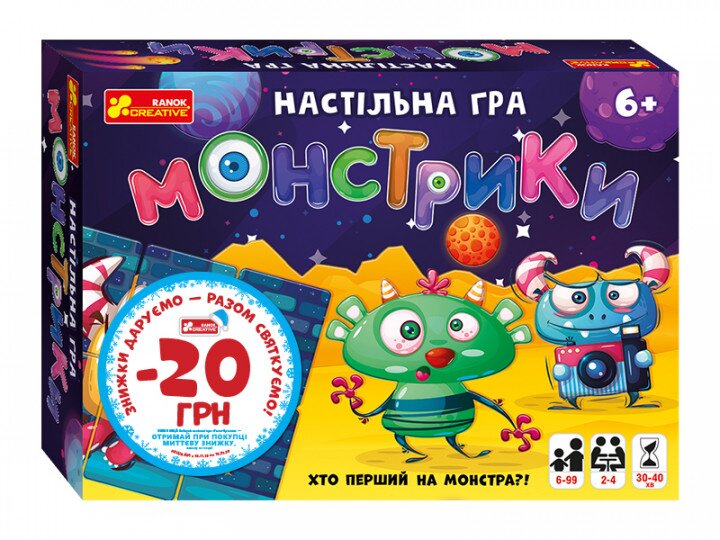 Настольная игра Монстрики 12120077У (4823076144487)