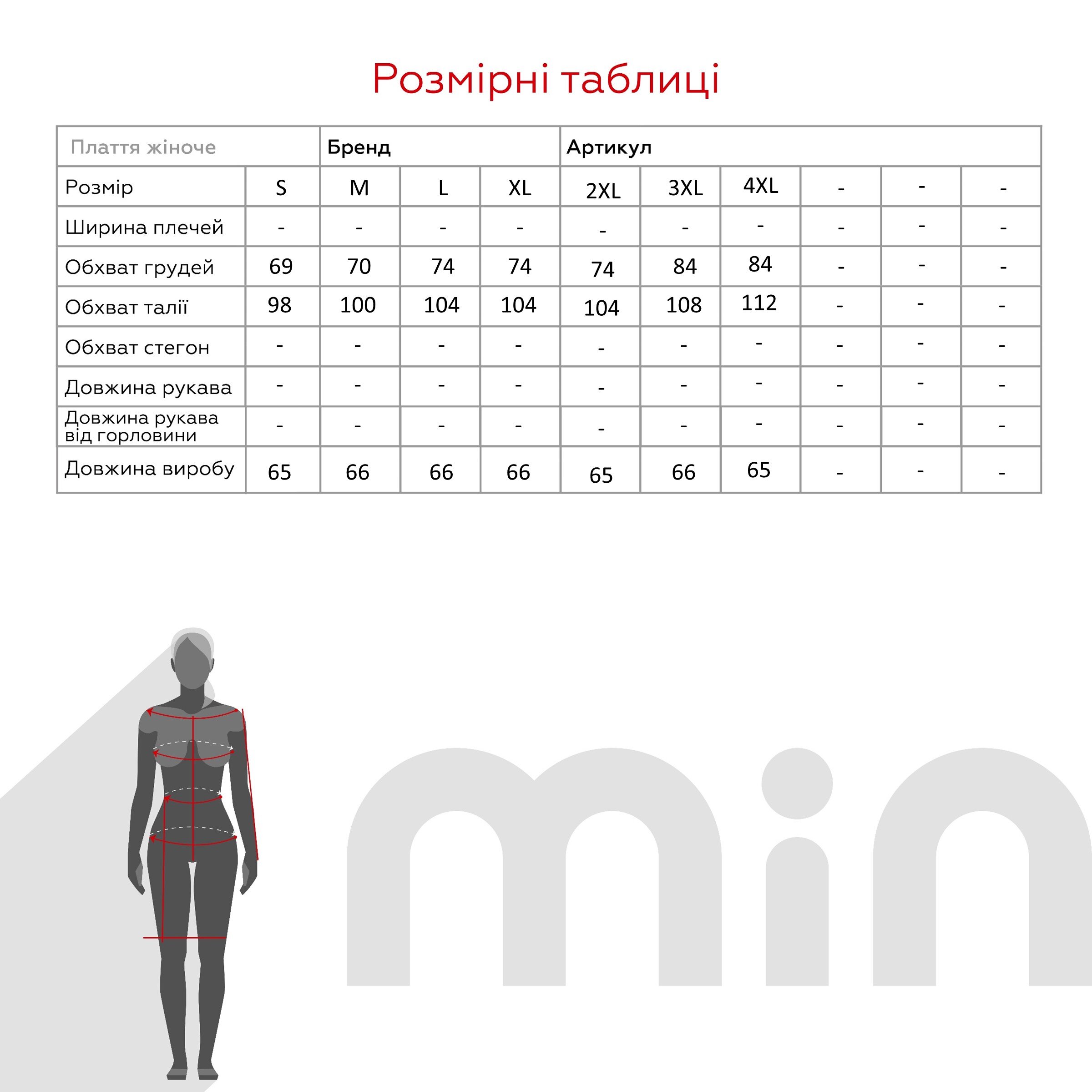 Ночная сорочка для кормящих Fleri 2007 M Розовый (2000989934059A)  Фото №10