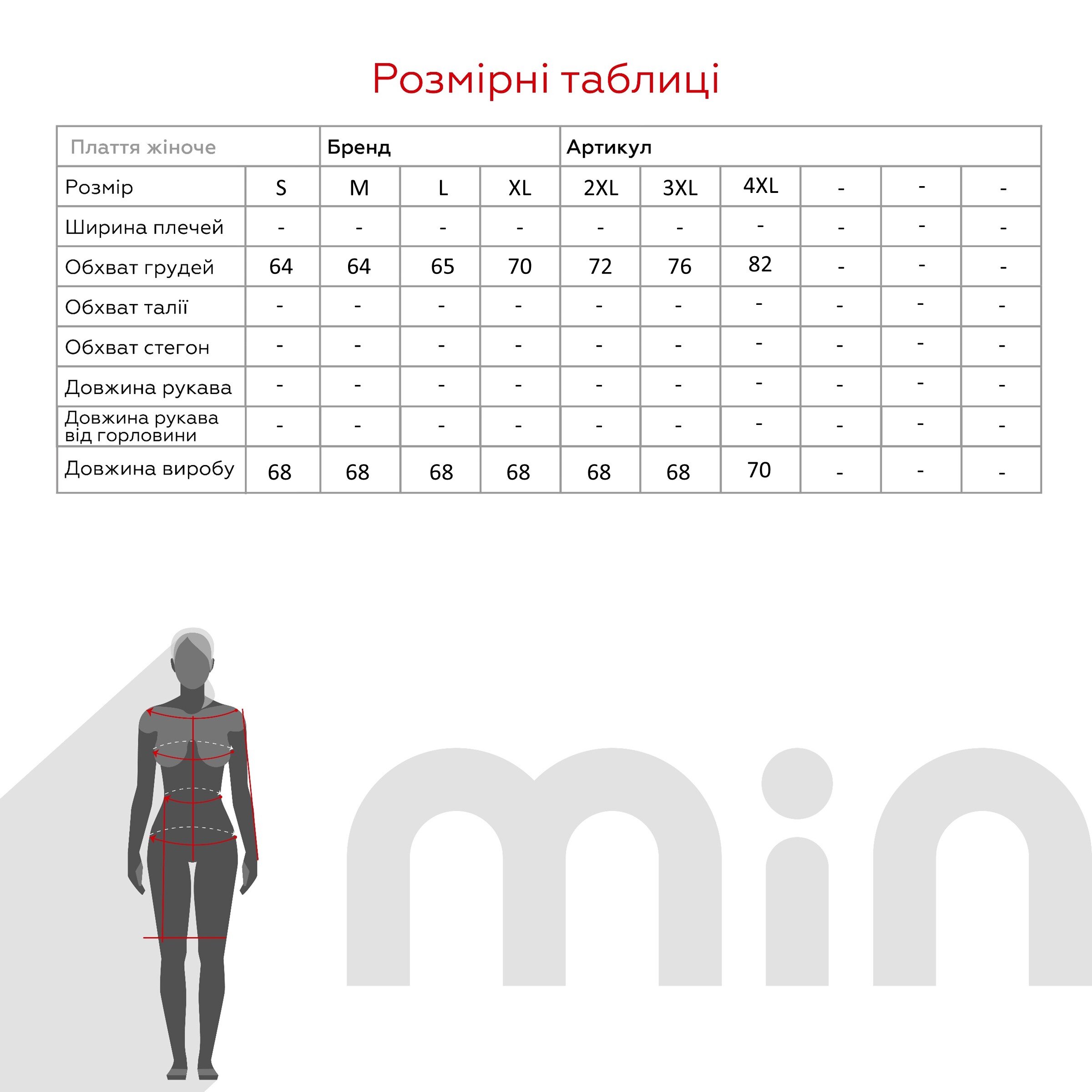 Нічна сорочка для годуючих Fleri 2007 S Сірий  Фото №12