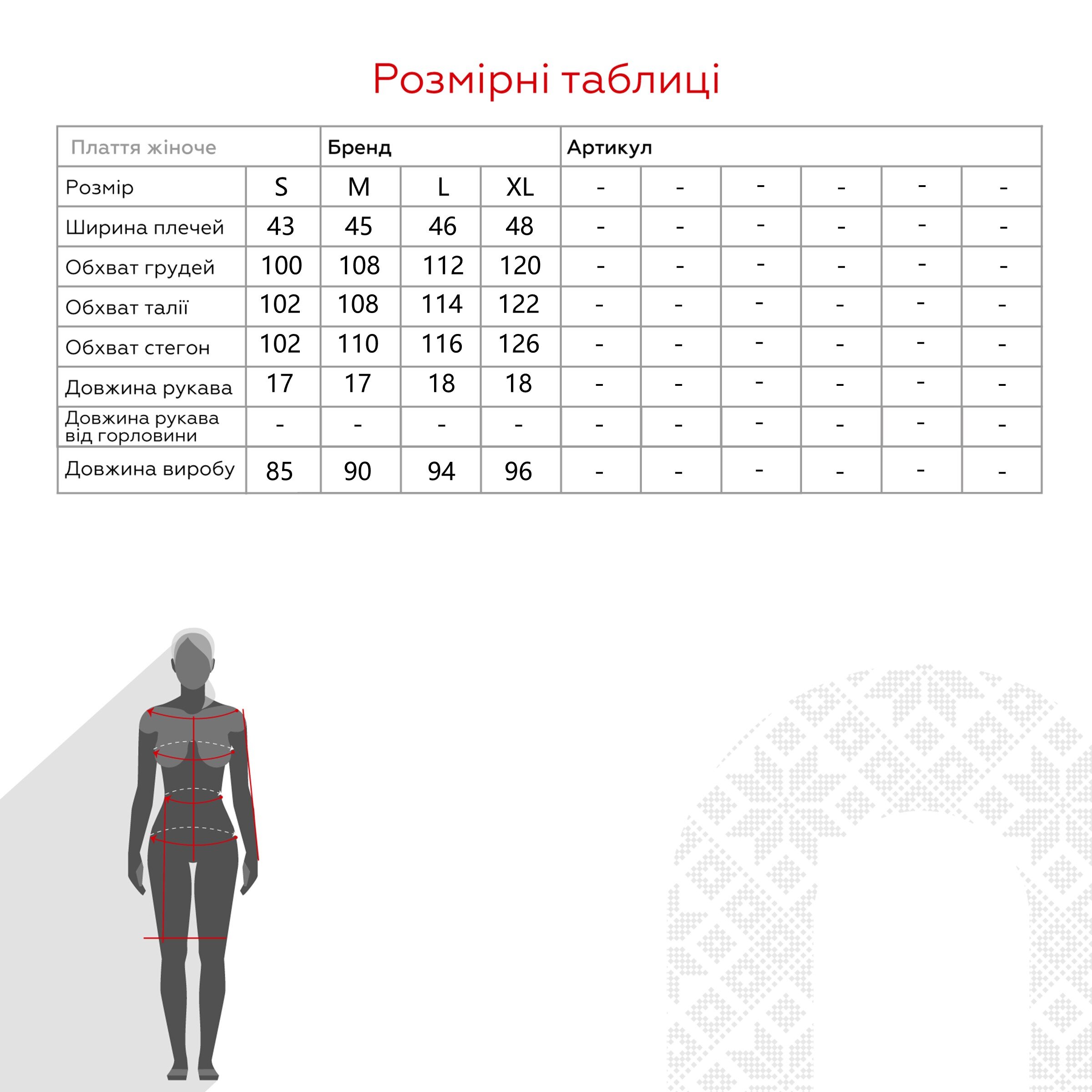 Нічна сорочка Gofre LDK129/05/01 Cats S Рожевий (2000902630174А)  Фото №11