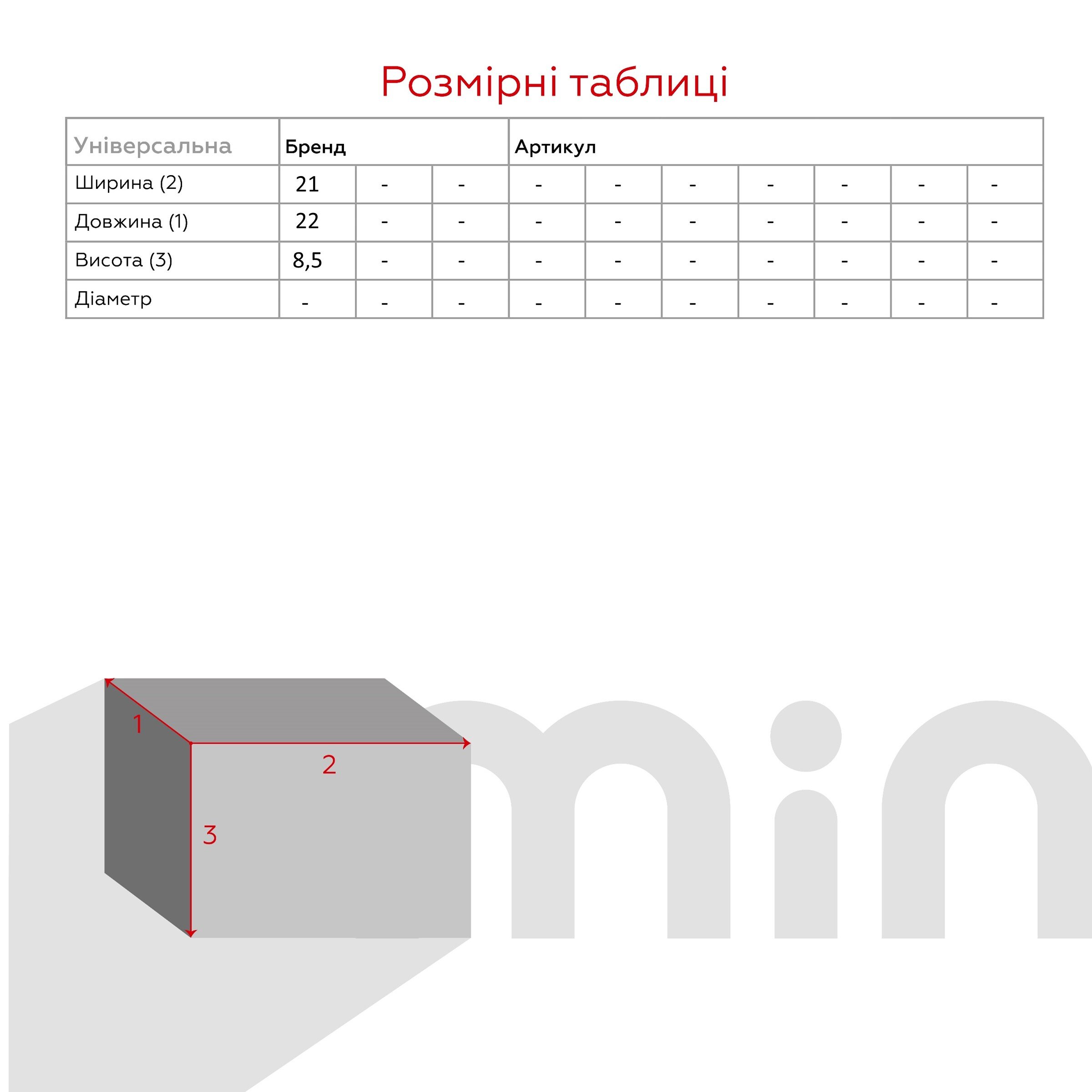 Органайзер для косметики Bee Home VC-650 Сірий (2000990531537A)  Фото №4