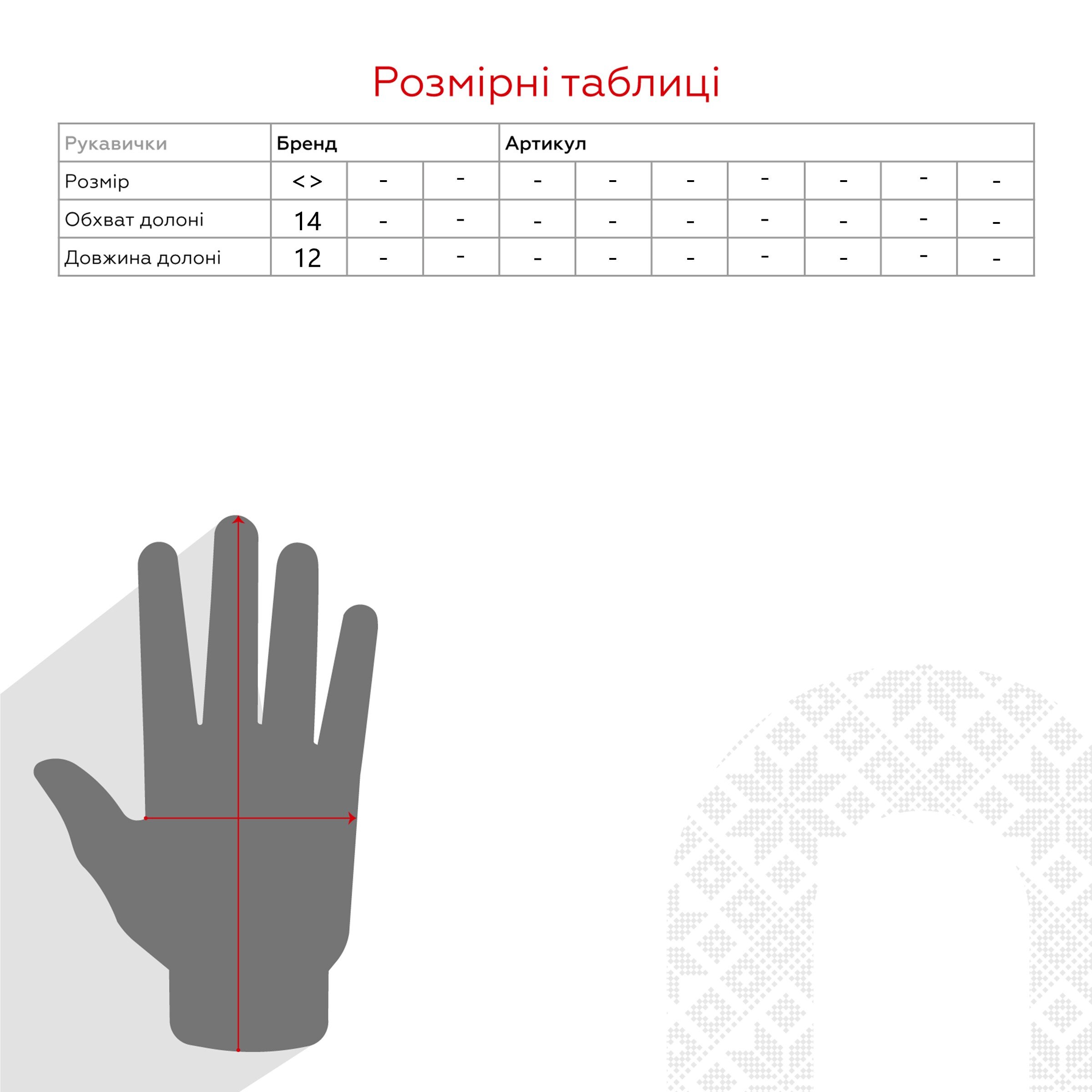 Рукавички жіночі Міра One Size Капучино (2000989945918W)  Фото №2