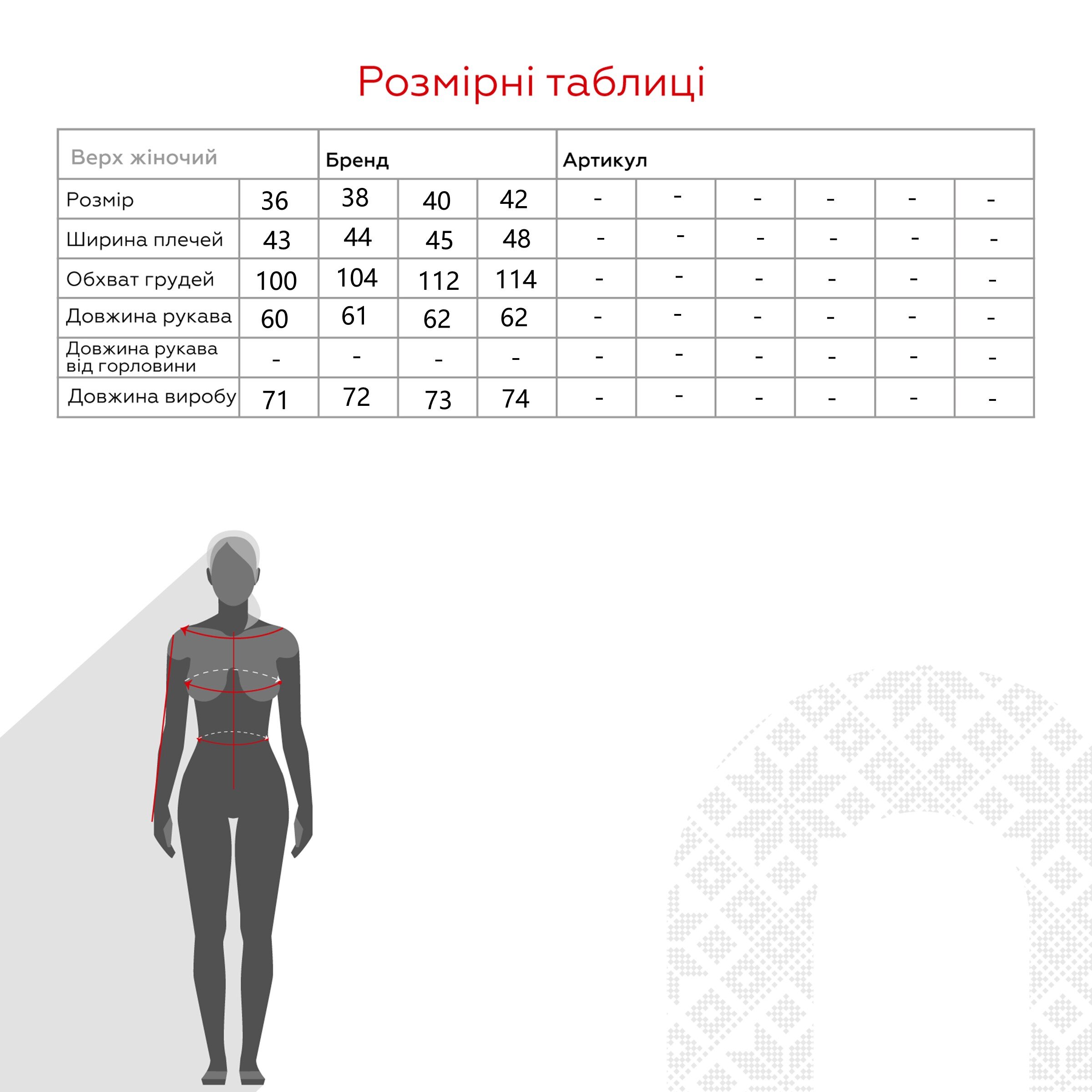 Пиджак с узором женский Miss esta 2500 36 Голубой (2000990545480D)  Фото №9