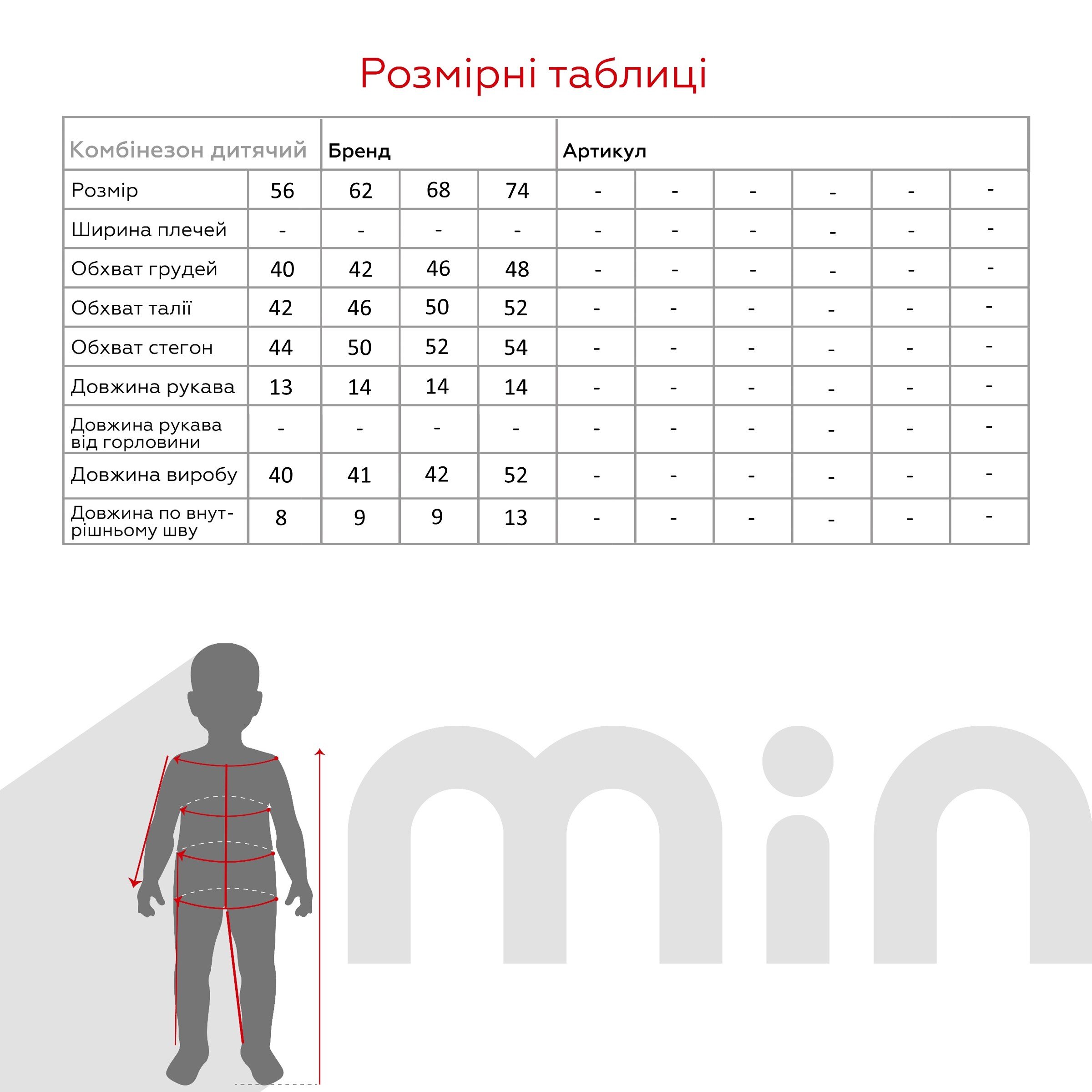 Пісочник для дівчикни Baby Life Т18-10 68 см Рожевий (2000990585011D)  Фото №5