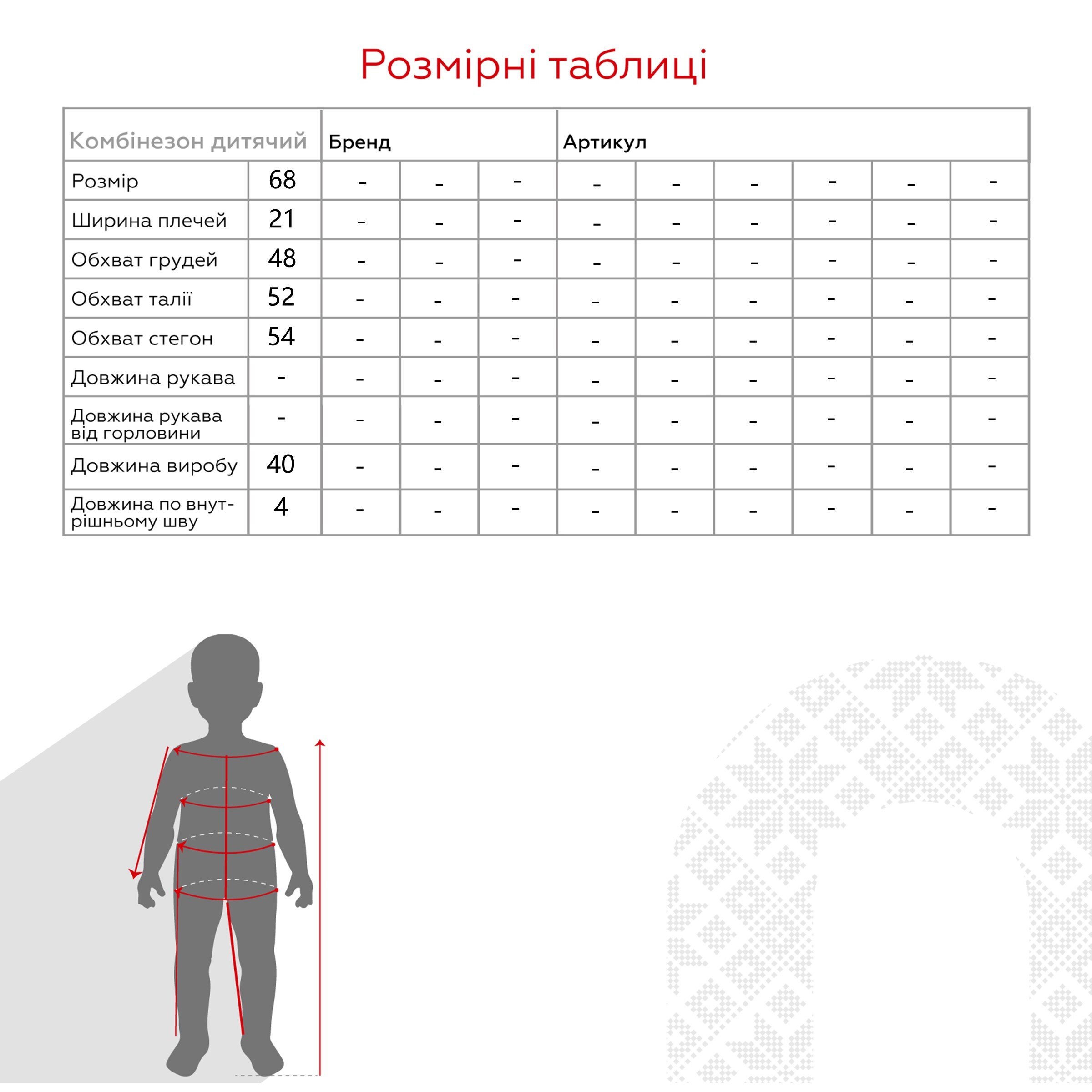 Пісочник + футболка для малюків Mini Papi 1172 68 см Жовтий (2000990599339A)  Фото №12