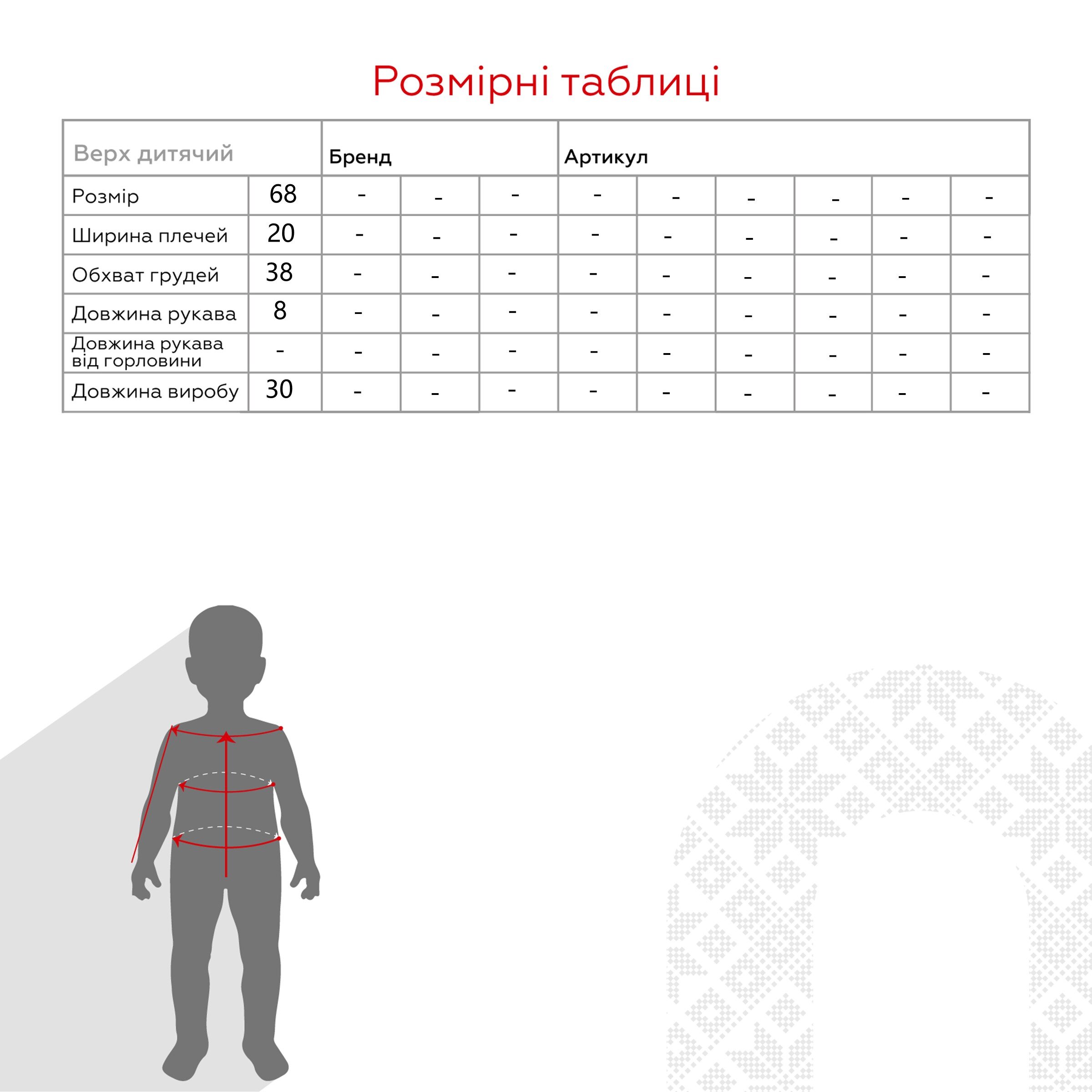 Пісочник + футболка для малюків Mini Papi 1172 68 см Жовтий (2000990599339A)  Фото №13