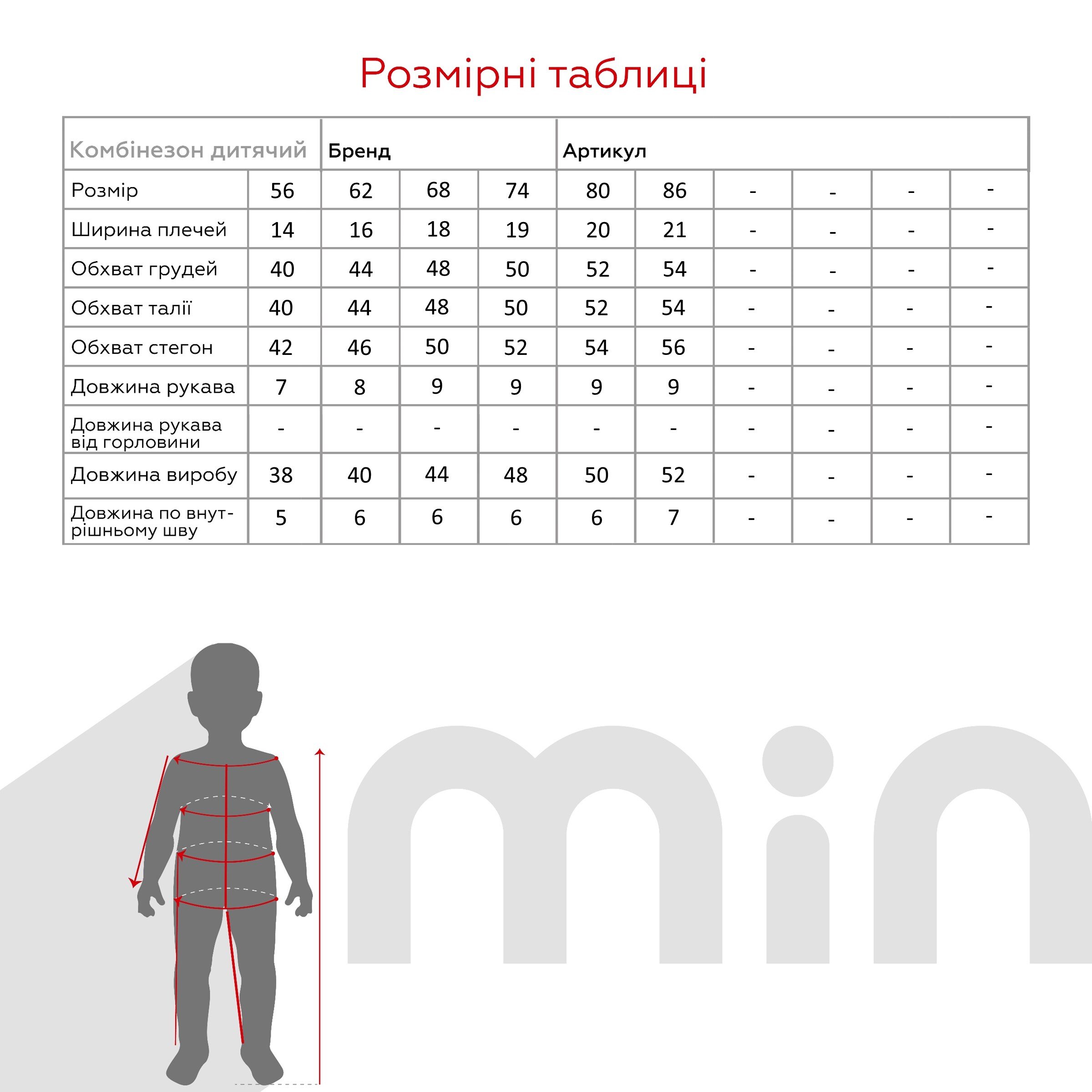 Пісочник для малюків Baby Life P-939 56 см Молочний  Фото №3