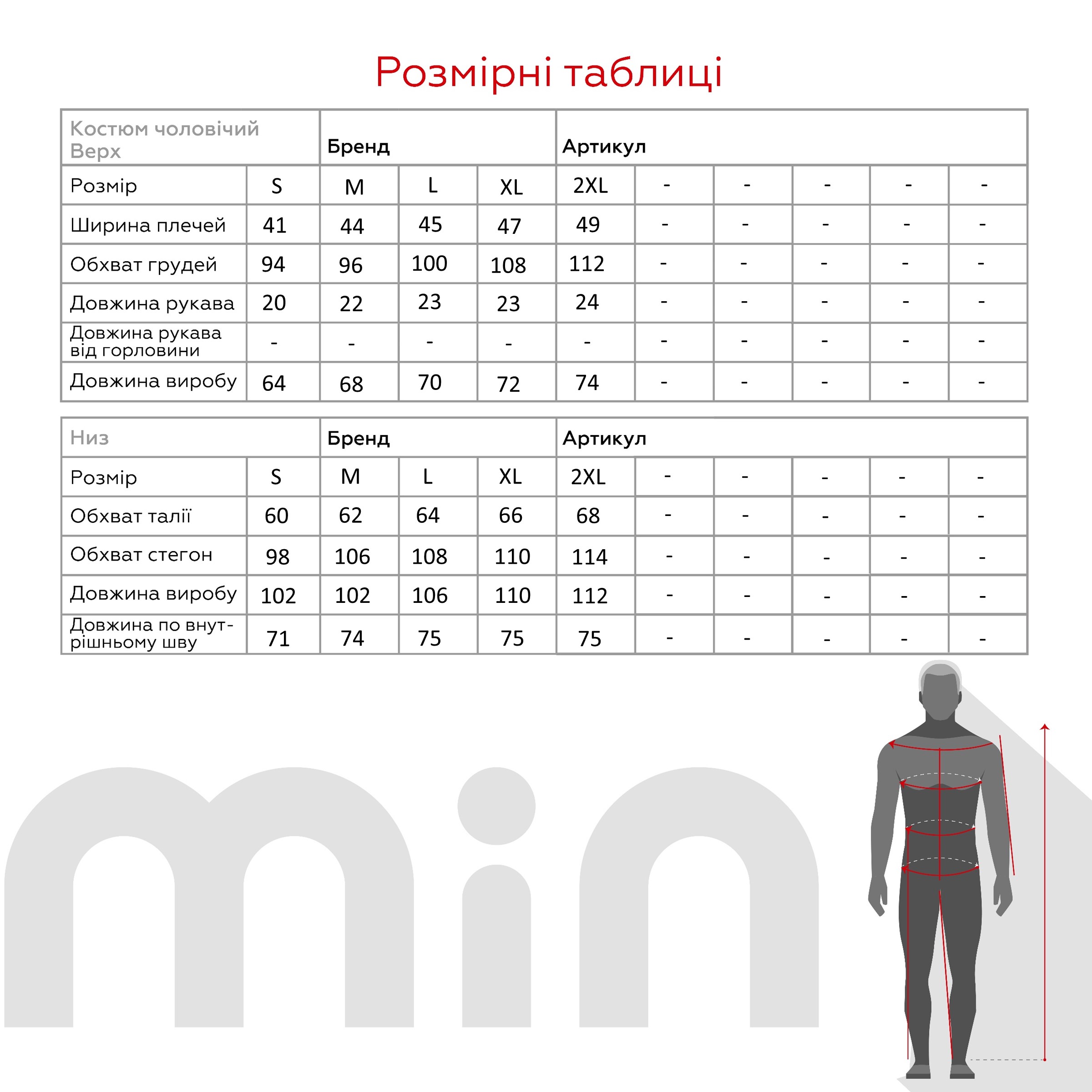 Пижама мужская AYANS S Синий  Фото №15