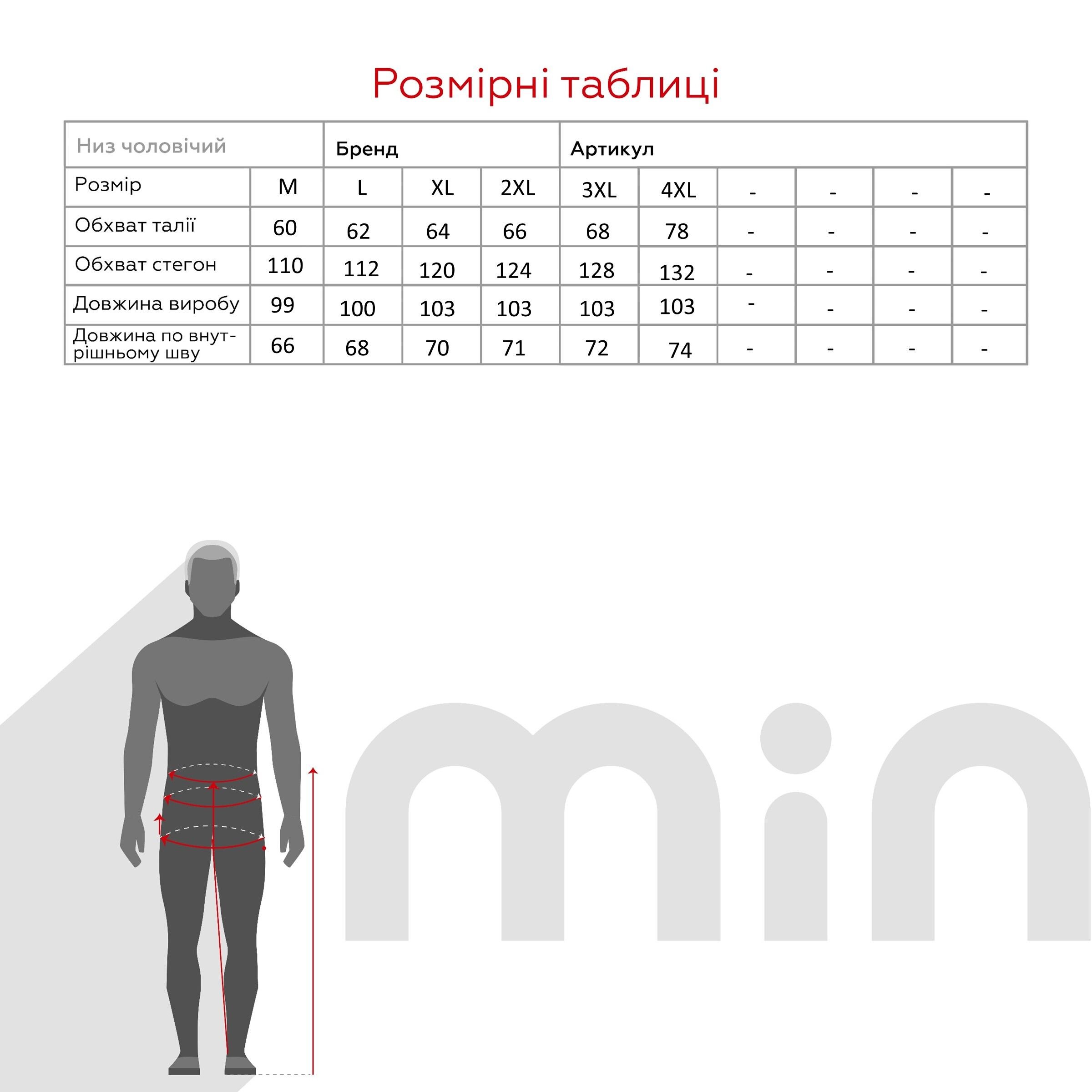 Піжама низ штани чоловічі DALMINA ДС2 M Синій  Фото №9