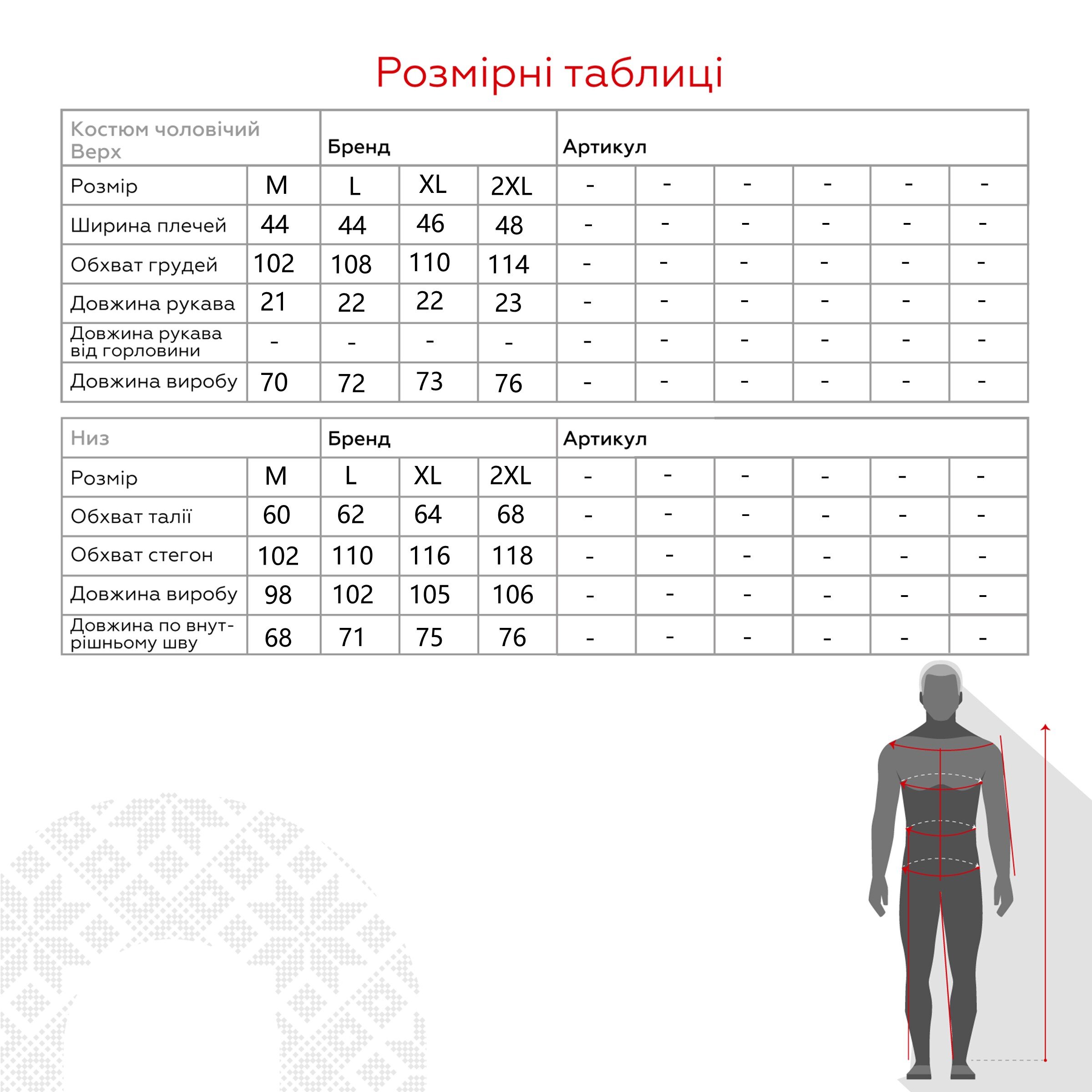 Піжама чоловіча Nicoletta 93463 L Сіро-синій (2000990585486A)  Фото №17