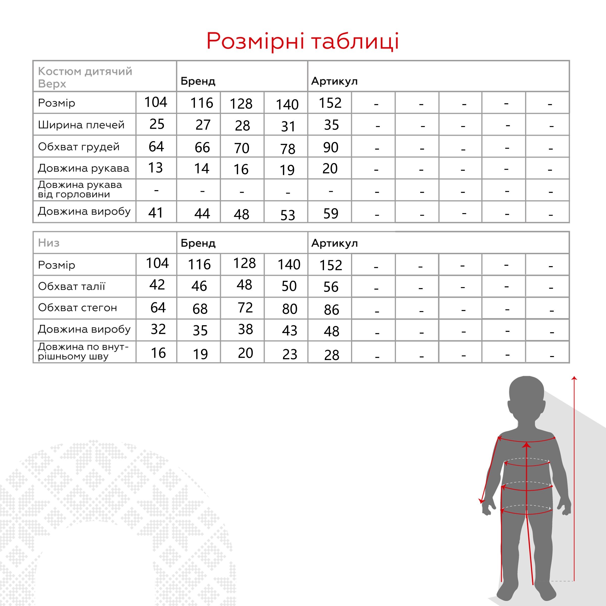 Піжама для хлопчика Elen ВРК2070/01/04 104 см Темно-сірий (2000990425379А)  Фото №17