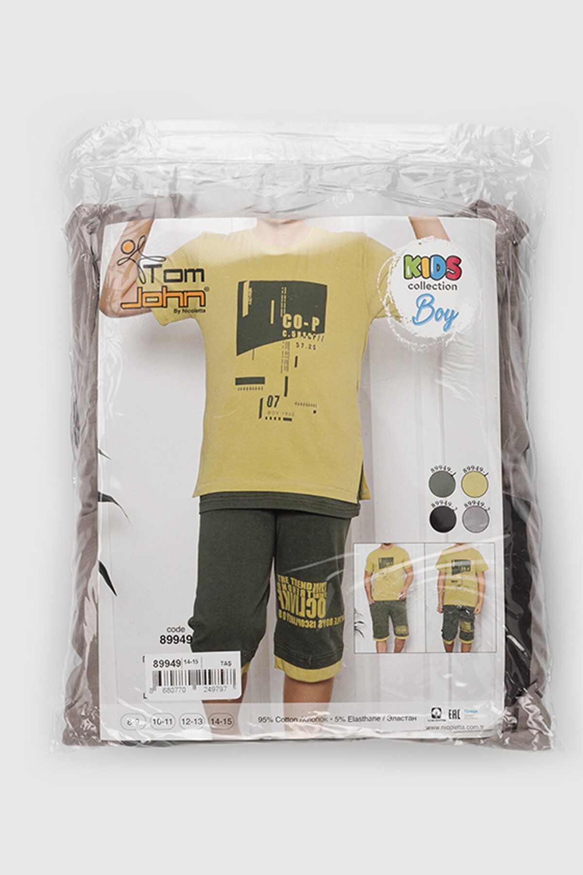 Пижама футболка+капри для мальчика Tom John 89949 122-128 см Коричневый (2000990637376S)  Фото №16