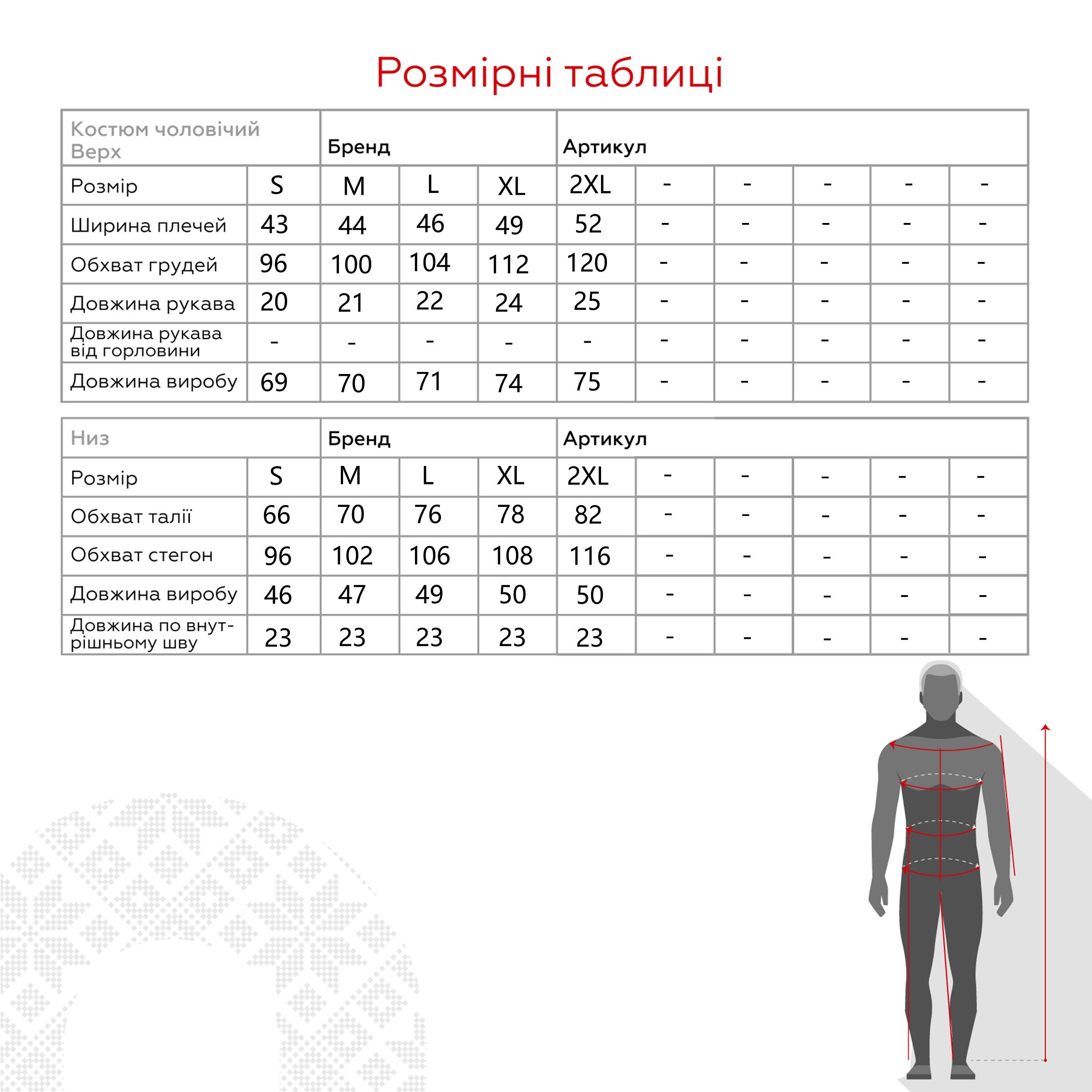 Пижама мужская Elen МРК2071/01/03 S Серый (2000990424433А)  Фото №16