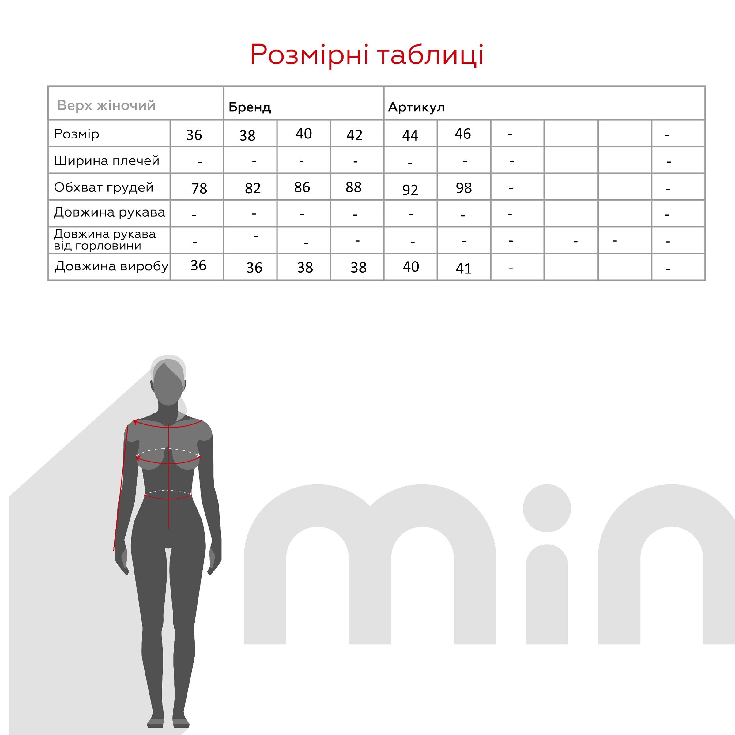 Пижамная майка женская Fleri F50133 36 Черный (2000990259394A)  Фото №7