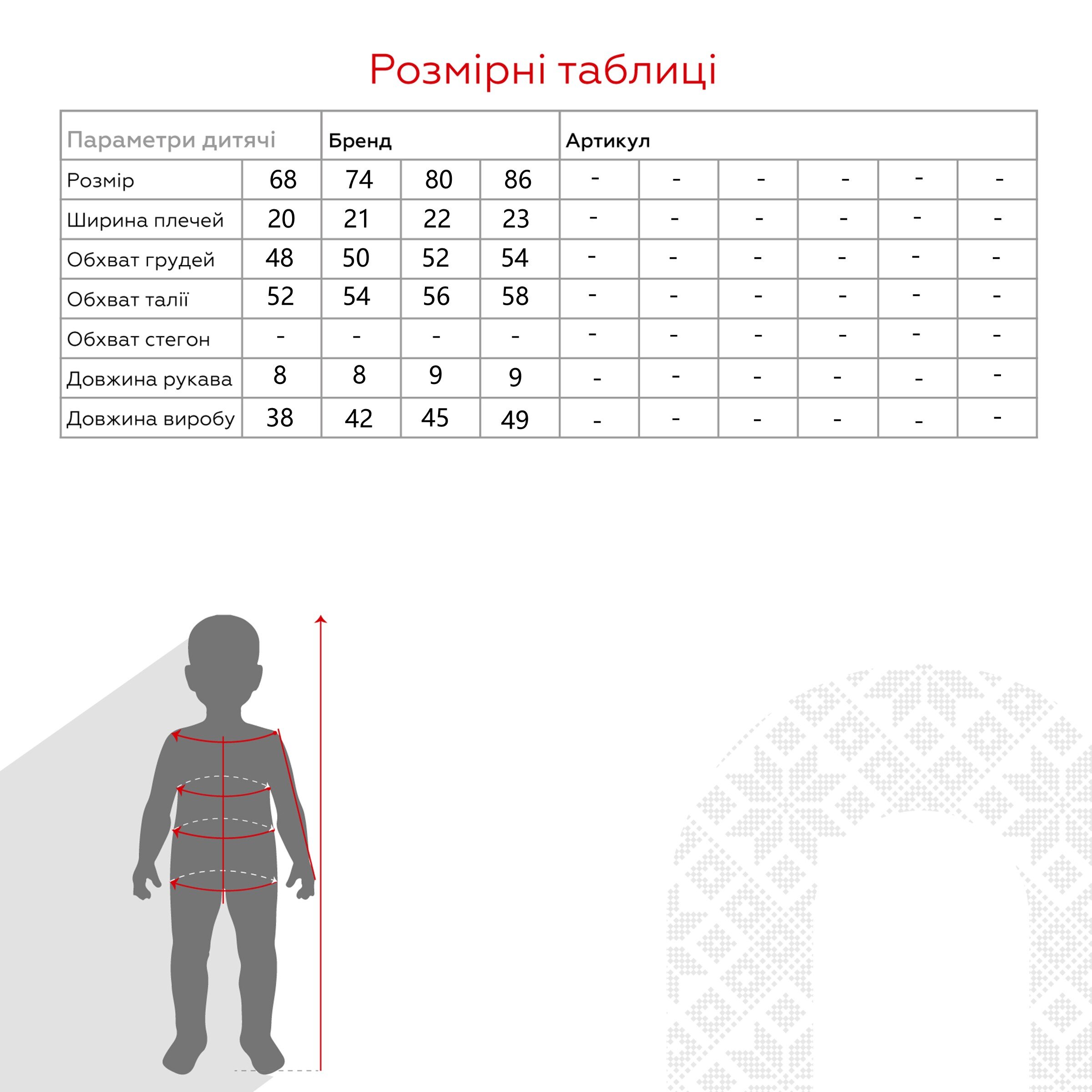Платье для девочки Baby Show 13152 68 см Розовый (2000990473899S)  Фото №5