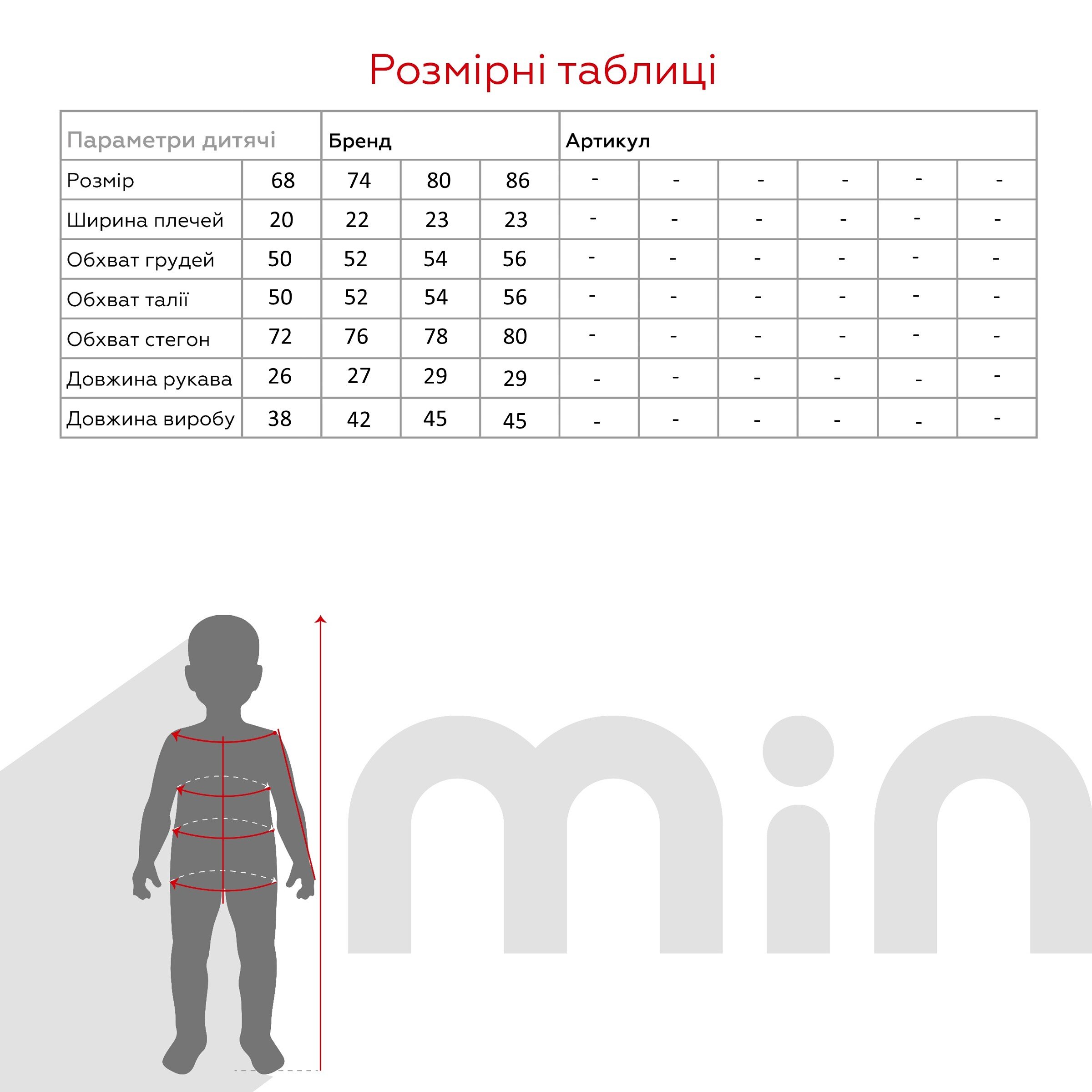 Платье для девочки Ninos 2163 68 см Пудровый (2000990482037D)  Фото №6