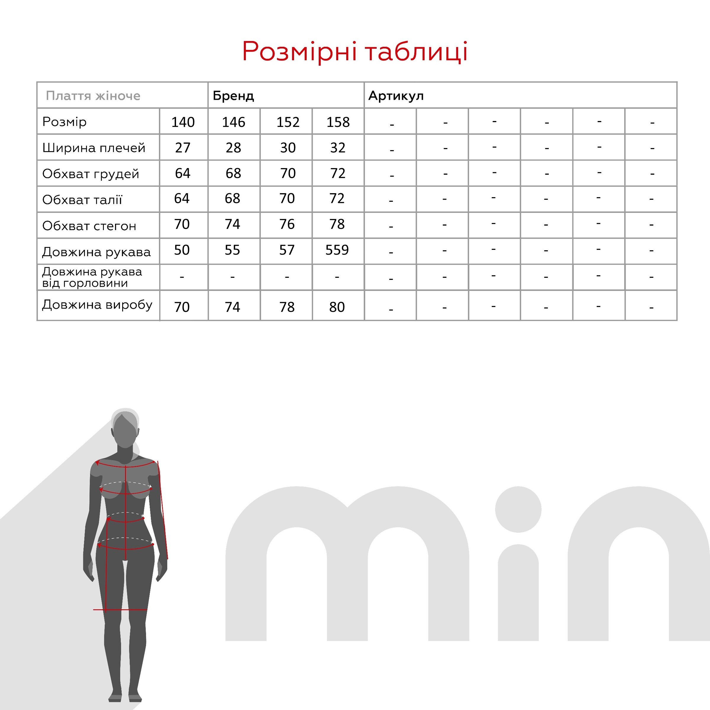 Сукня однотонна для дівчинки MyChance 2357 158 см Бежевий (2000990172846D)  Фото №5