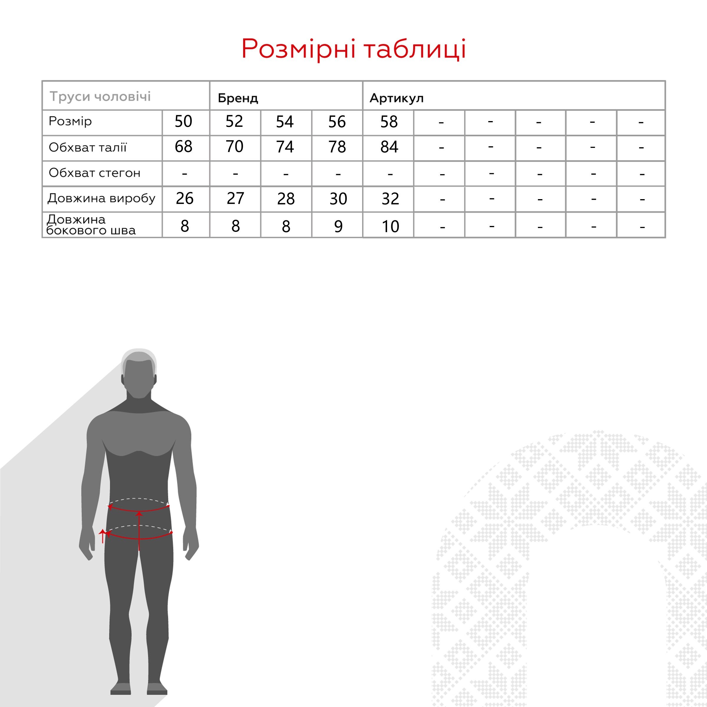 Плавки однотонні чоловічі 3603 54 Чорний (2000990277497A)  Фото №2