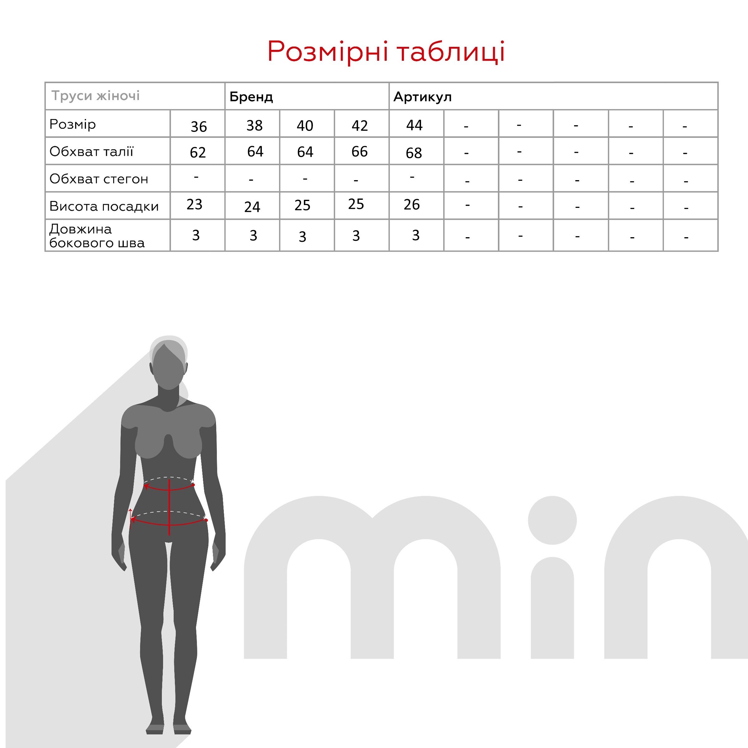 Плавки з візерунком жіночі 59258-2 36 Бузковий (2000990354310A)  Фото №8