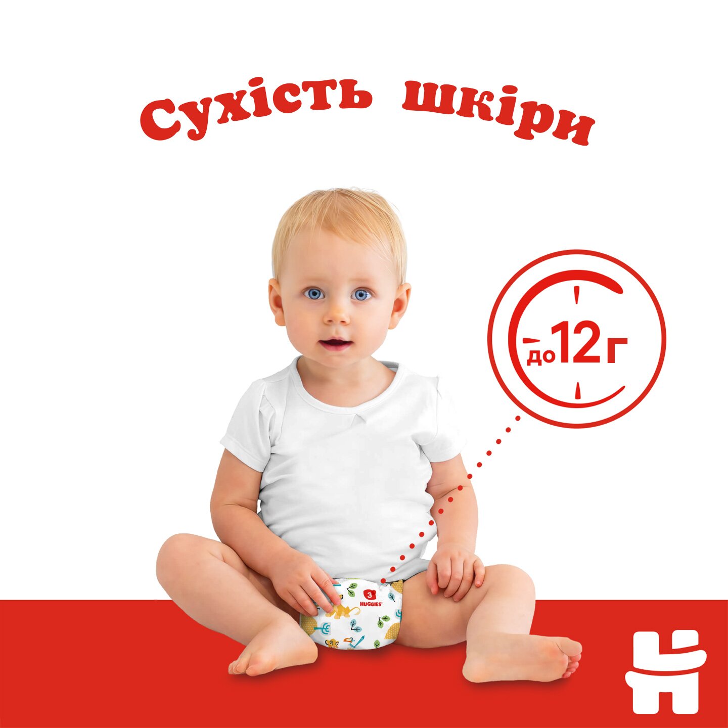 Підгузки Huggies Classic 3 Jumbo 3ДЖАМБО58 9401071 58 шт. (5029053543109)  Фото №2