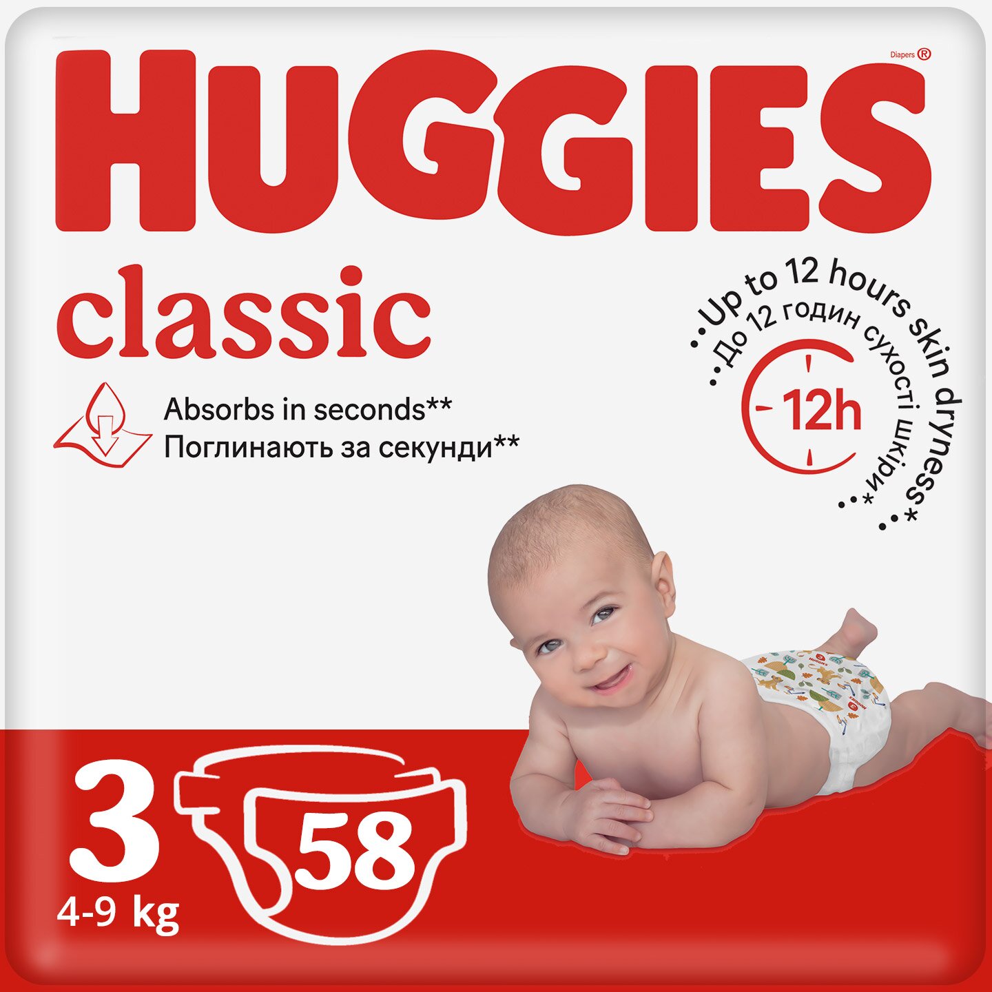 Підгузки Huggies Classic 3 Jumbo 3ДЖАМБО58 9401071 58 шт. (5029053543109)  Фото №0