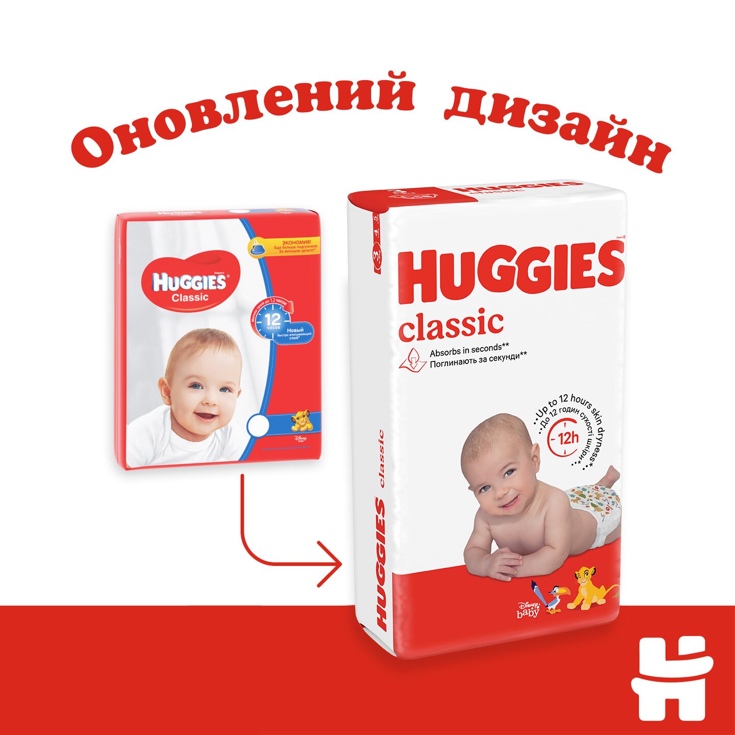 Підгузки Huggies Classic 3 Jumbo 3ДЖАМБО58 9401071 58 шт. (5029053543109)  Фото №1