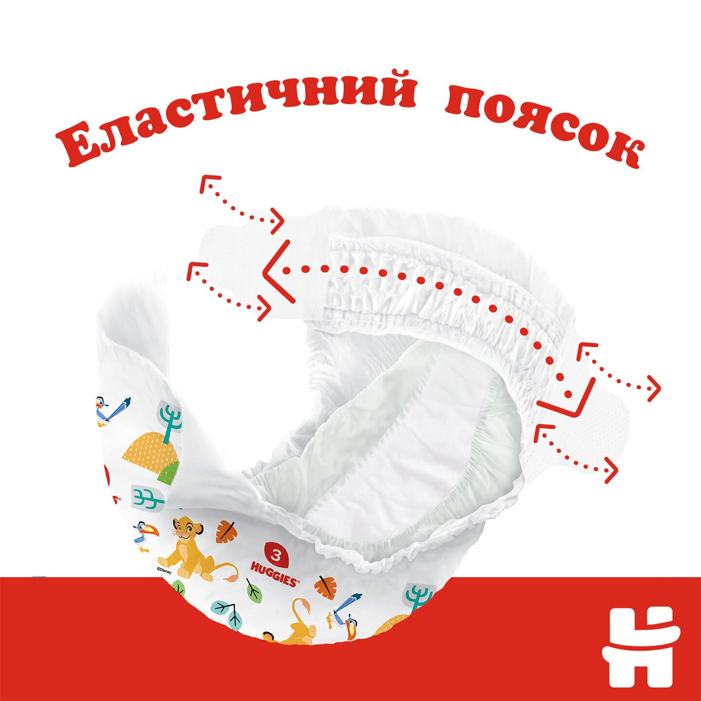 Підгузки Huggies Classic 5 Jumbo 5ДЖАМБО42 9402079 42 шт. (5029053543185)  Фото №4