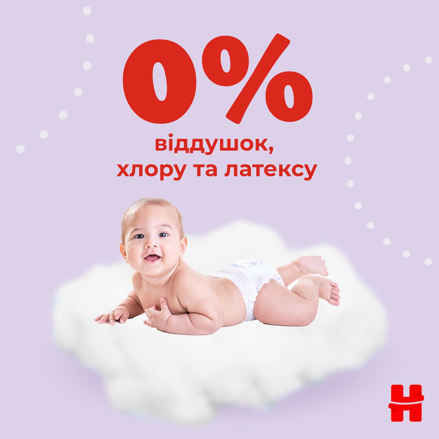 Подгузники Huggies Ultra Comfort 3 Jumbo 4-9 кг 56 шт. (5029053567570)  Фото №4