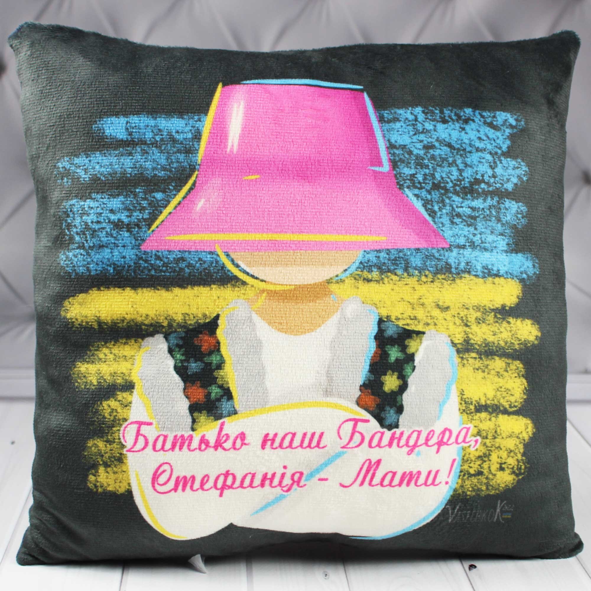 Мягкая игрушка Подушка &quot;Отец наш Бандера&quot; 33 см 00862-0091 (2000989108023)