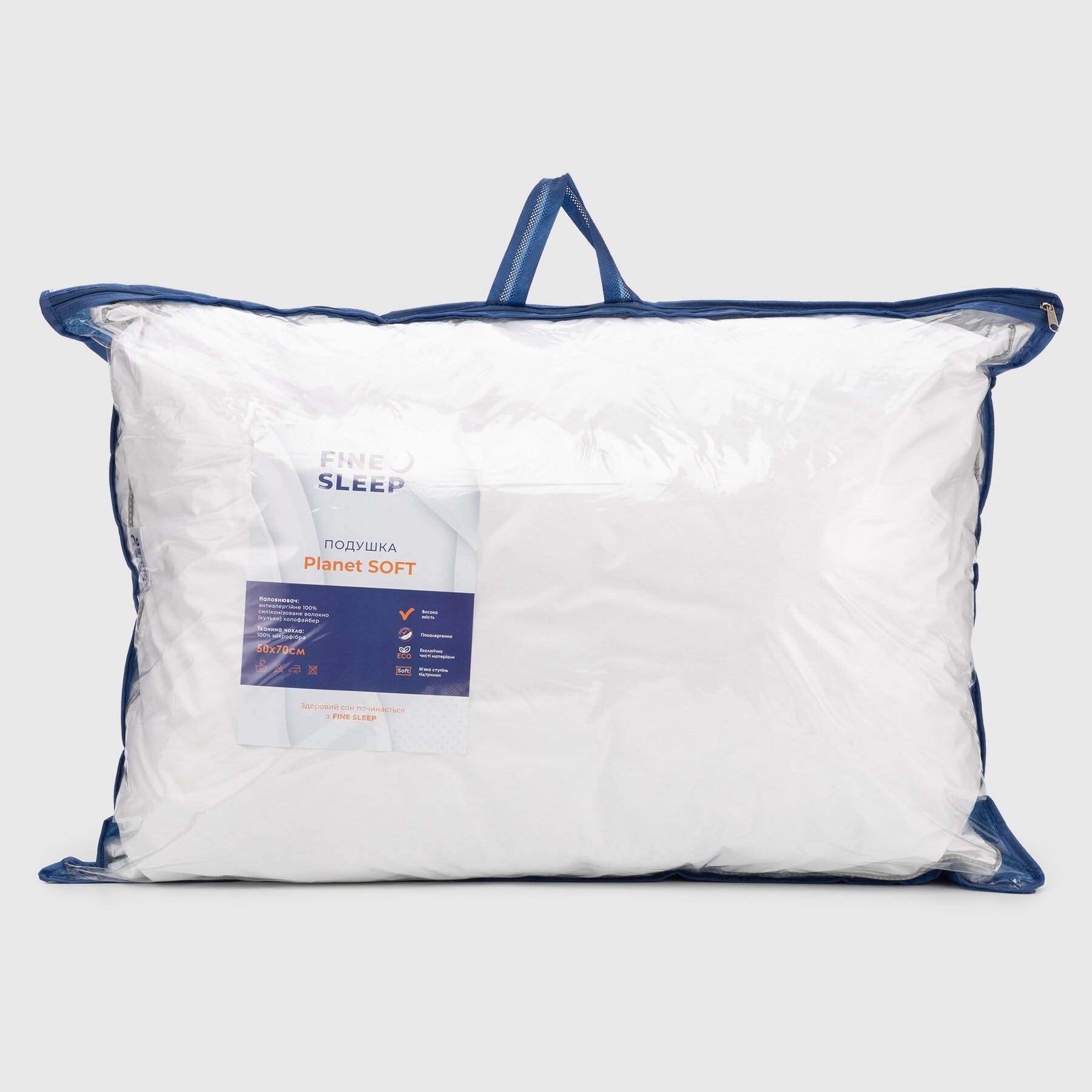Подушка TM Fine Sleep &quot;Planet Soft &quot; NEW не стьогана холофайбер 50х70 735211317-5070 (2000990239365)  Фото №2