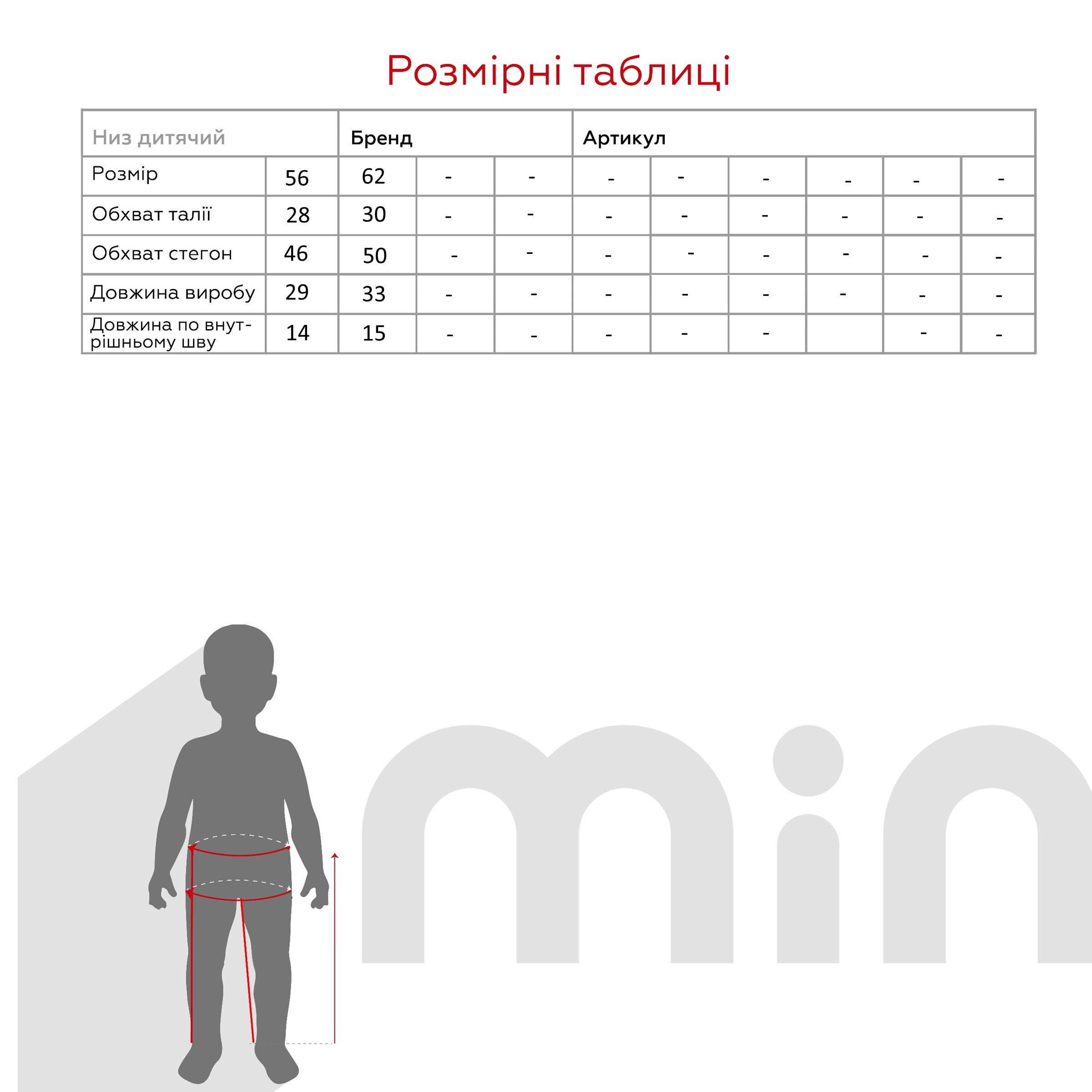 Повзунки Baby Life 3-04 62 см Молочний  Фото №5