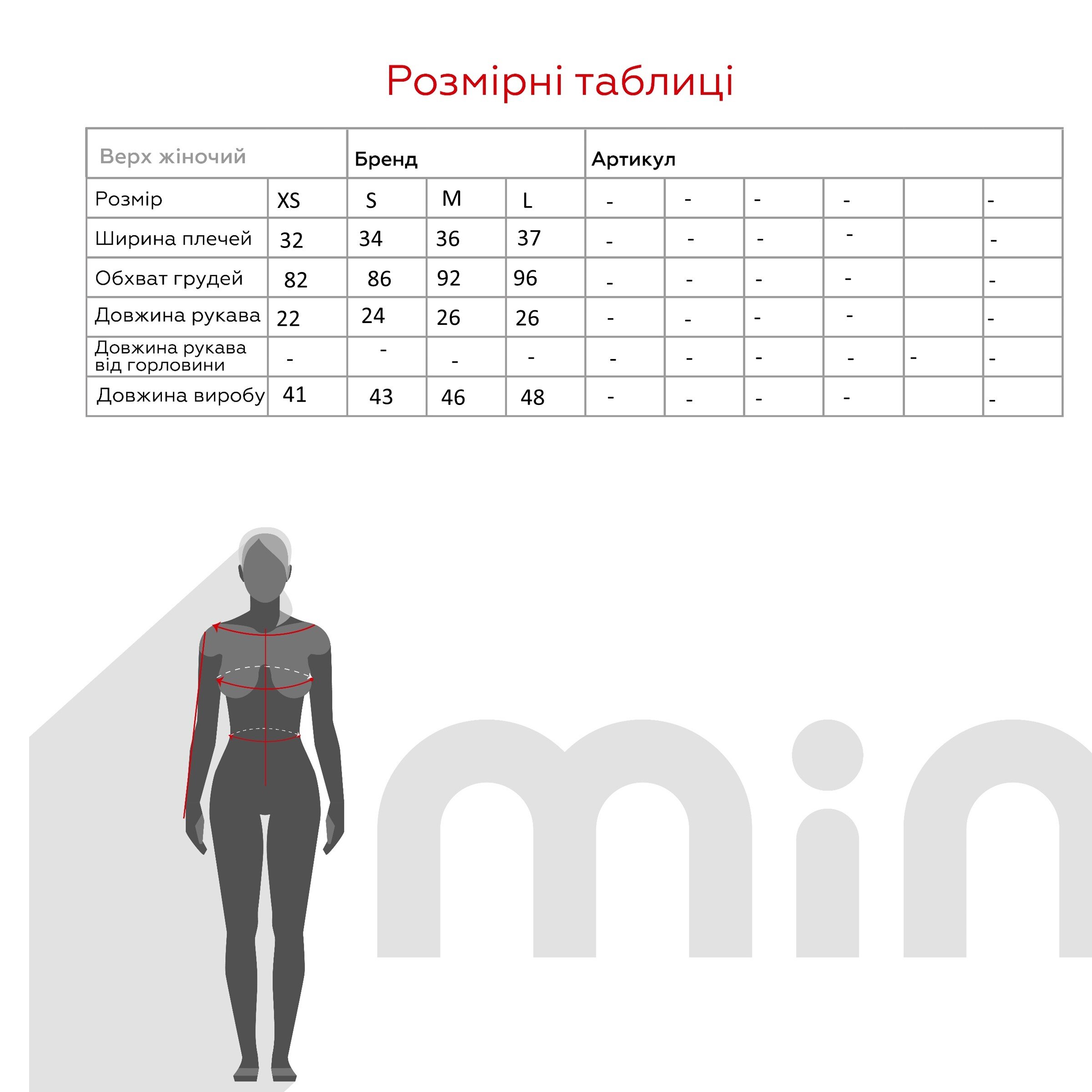 Сорочка-топ однотонна жіноча YL304071 XS Білий (2000990332837S)  Фото №10