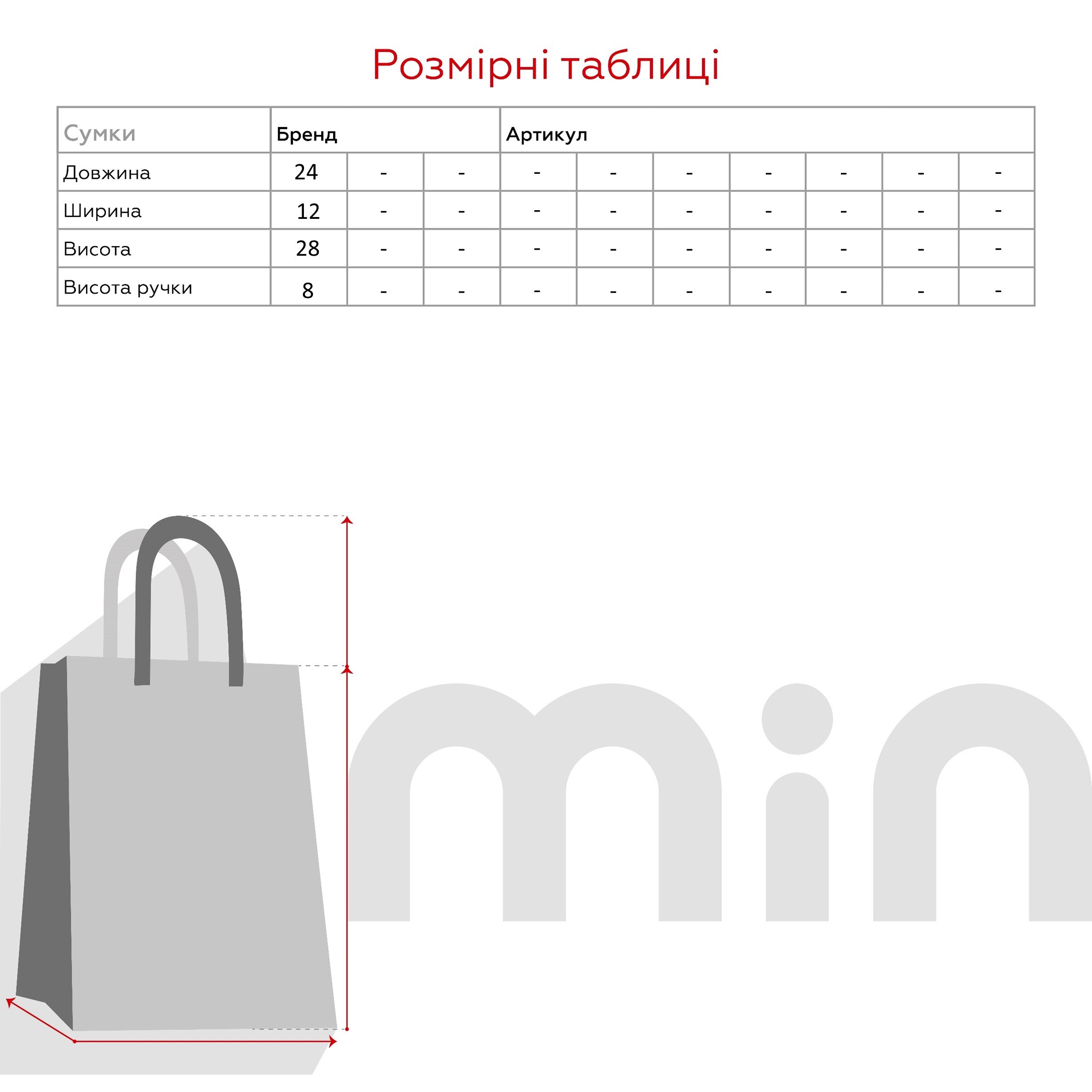 Рюкзак для дівчинки 081-3 Білий (2000990651235A)(SC)  Фото №8