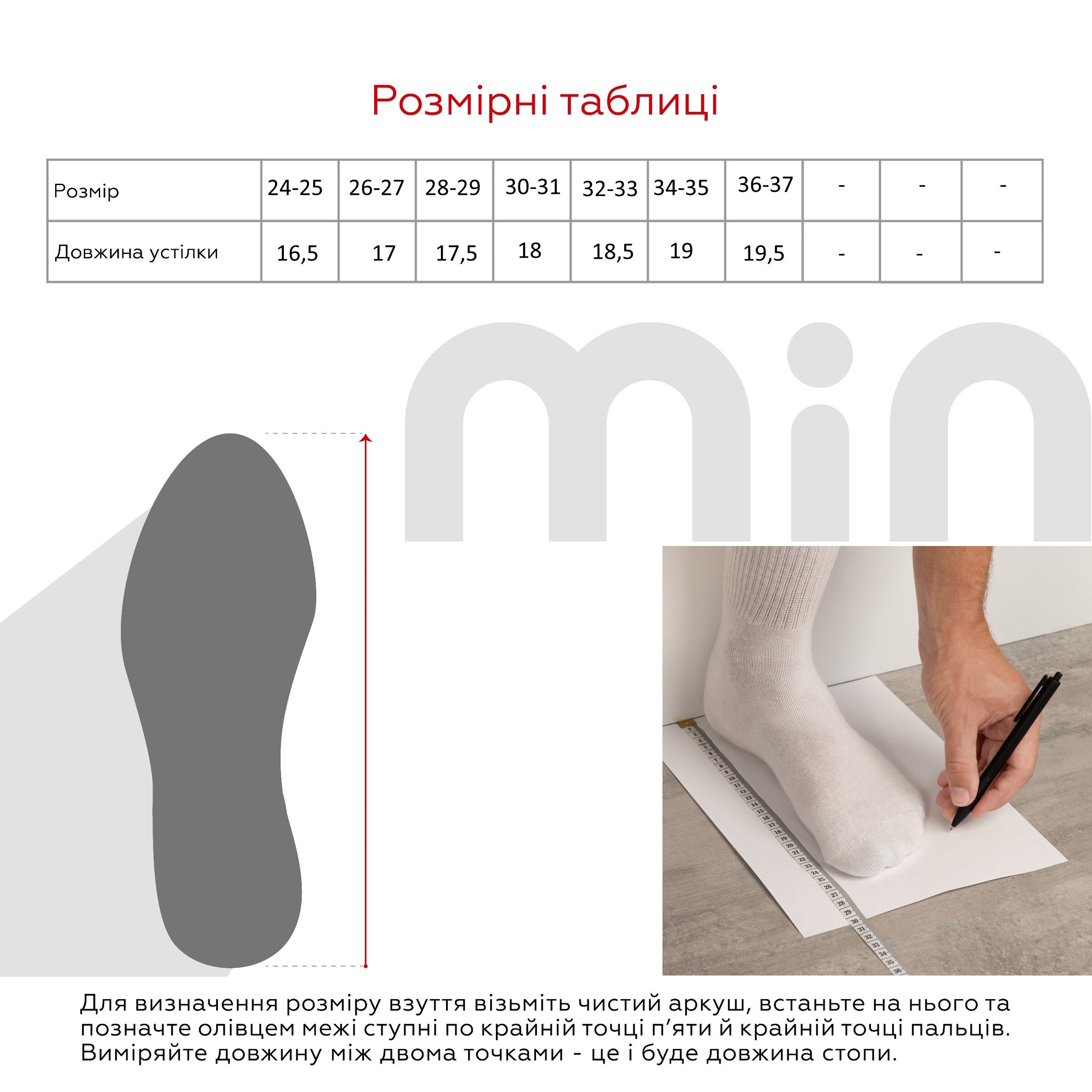 Сапоги резиновые для девочки 1540 30-31 Желтый (2000990232366D)  Фото №9
