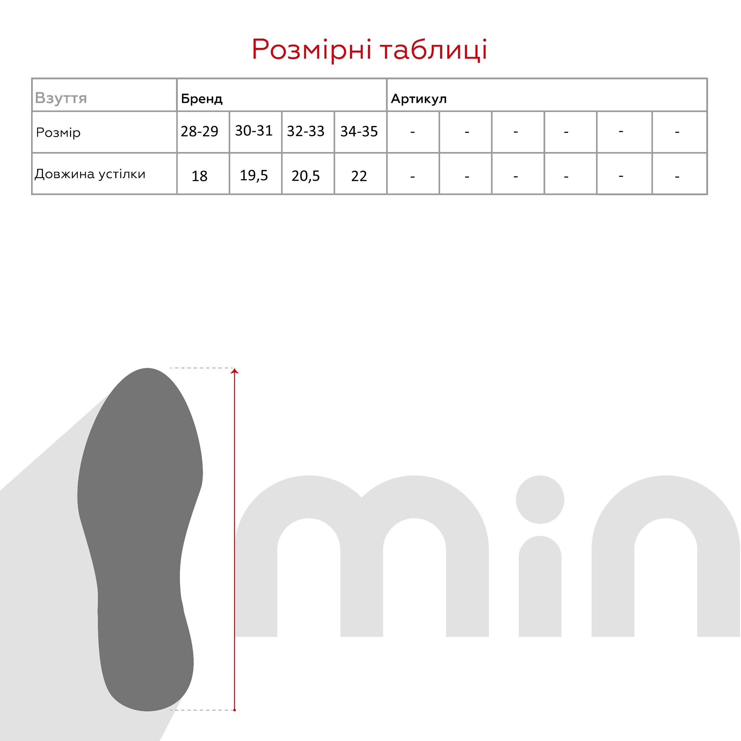 Чоботи гумові для дівчинки Demar 0047 34-35 Рожевий (2000989865025А)  Фото №6
