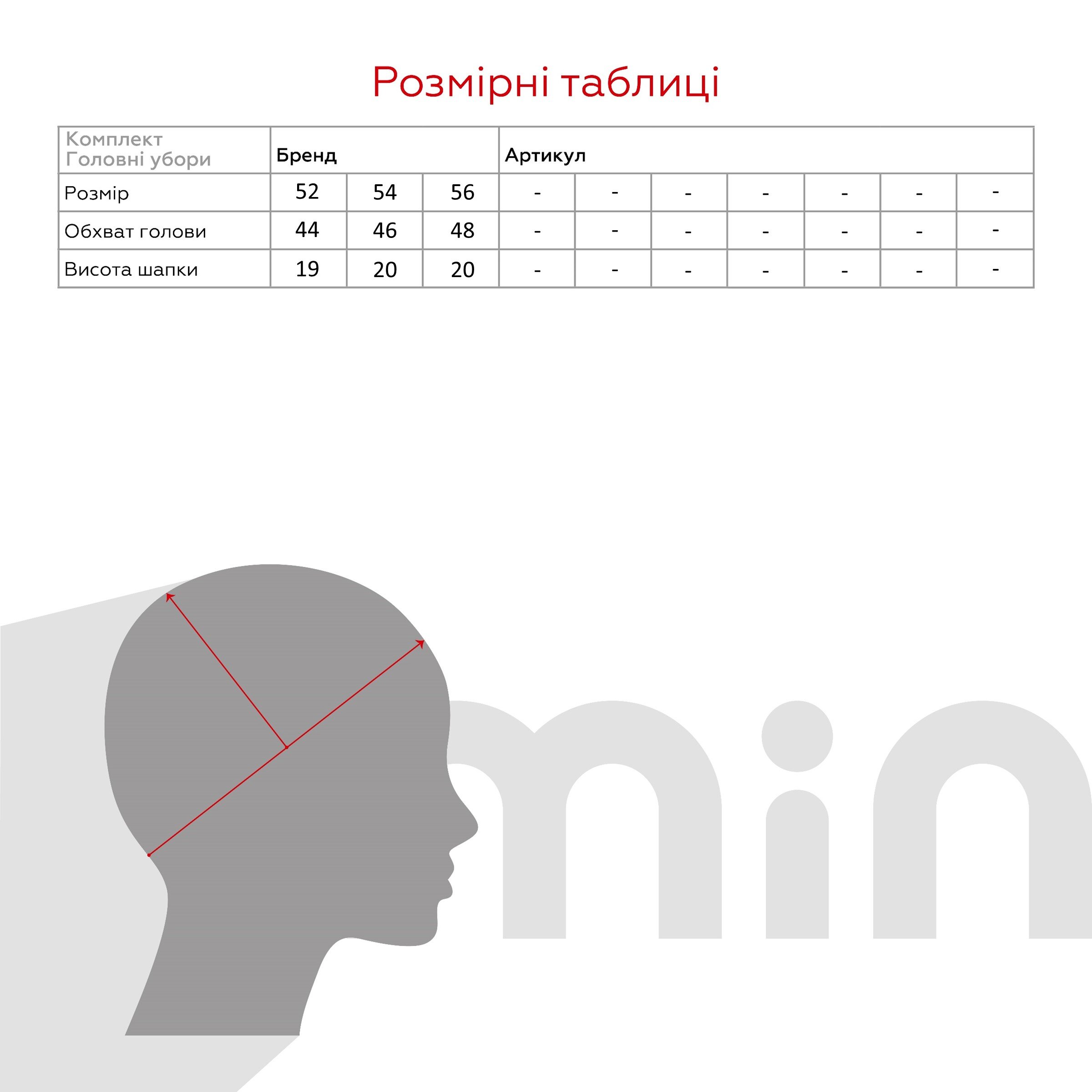 Шапка для дівчинки David&#039;s Star 23314 52 Синій (2000990176073D)  Фото №6