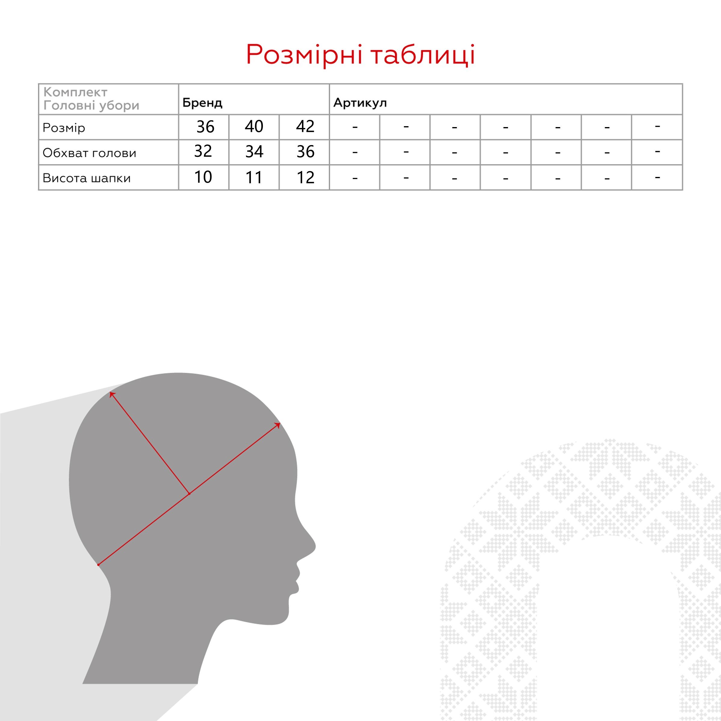 Шапка для малюків Patsan 0750 36 Біло-рожевий (2000990602879D)  Фото №2