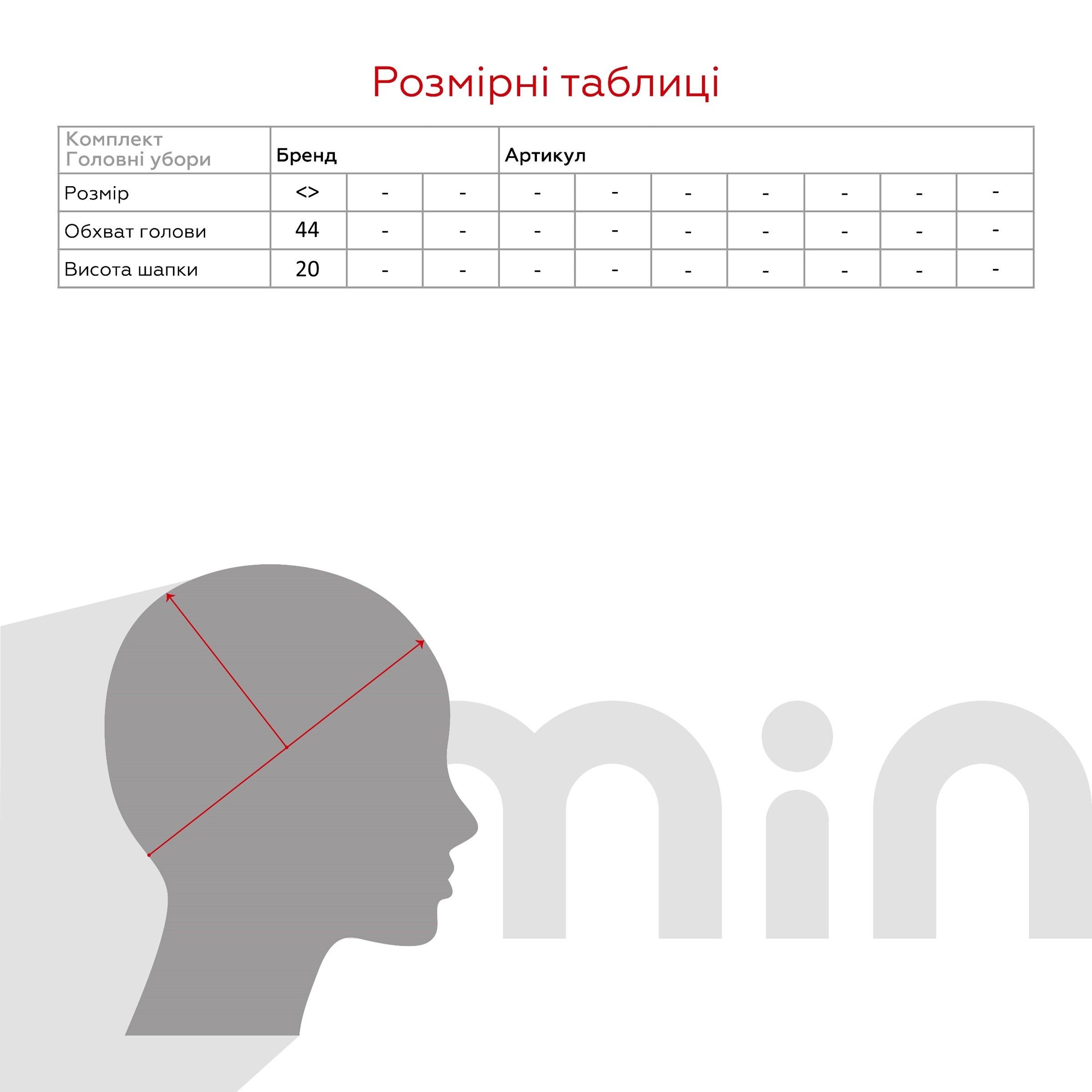 Шапка унисекс MALISA Форсаж Малиновый (2000989906063D)  Фото №3