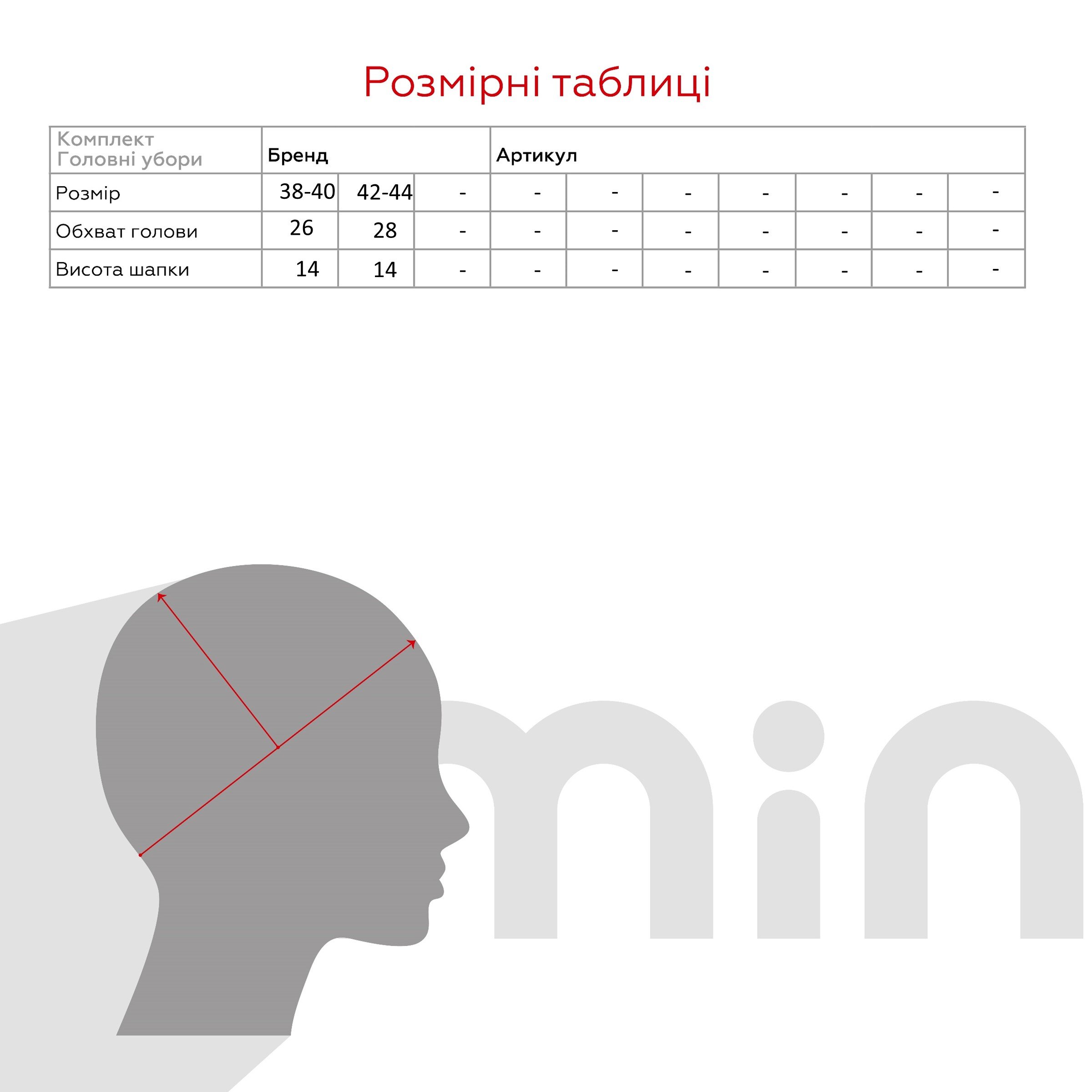 Шапочка на манжеті &quot;Песики&quot; Тімі Т09/2-Фт42-44 42-44 Різнокольоровий (4820000274746A)  Фото №2