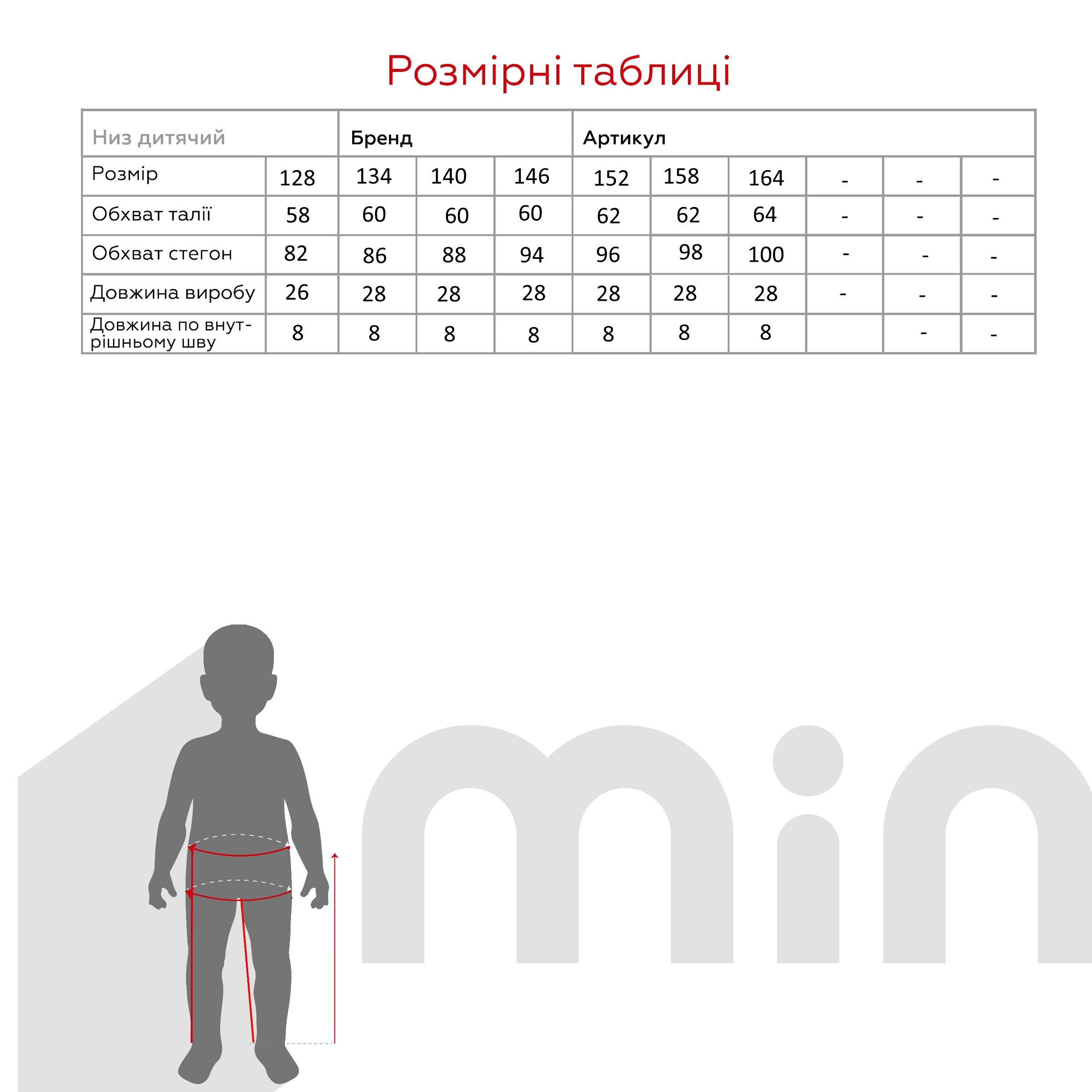 Шорты плащевка для девочки Dinomin 2530 134 см Зеленый  Фото №9