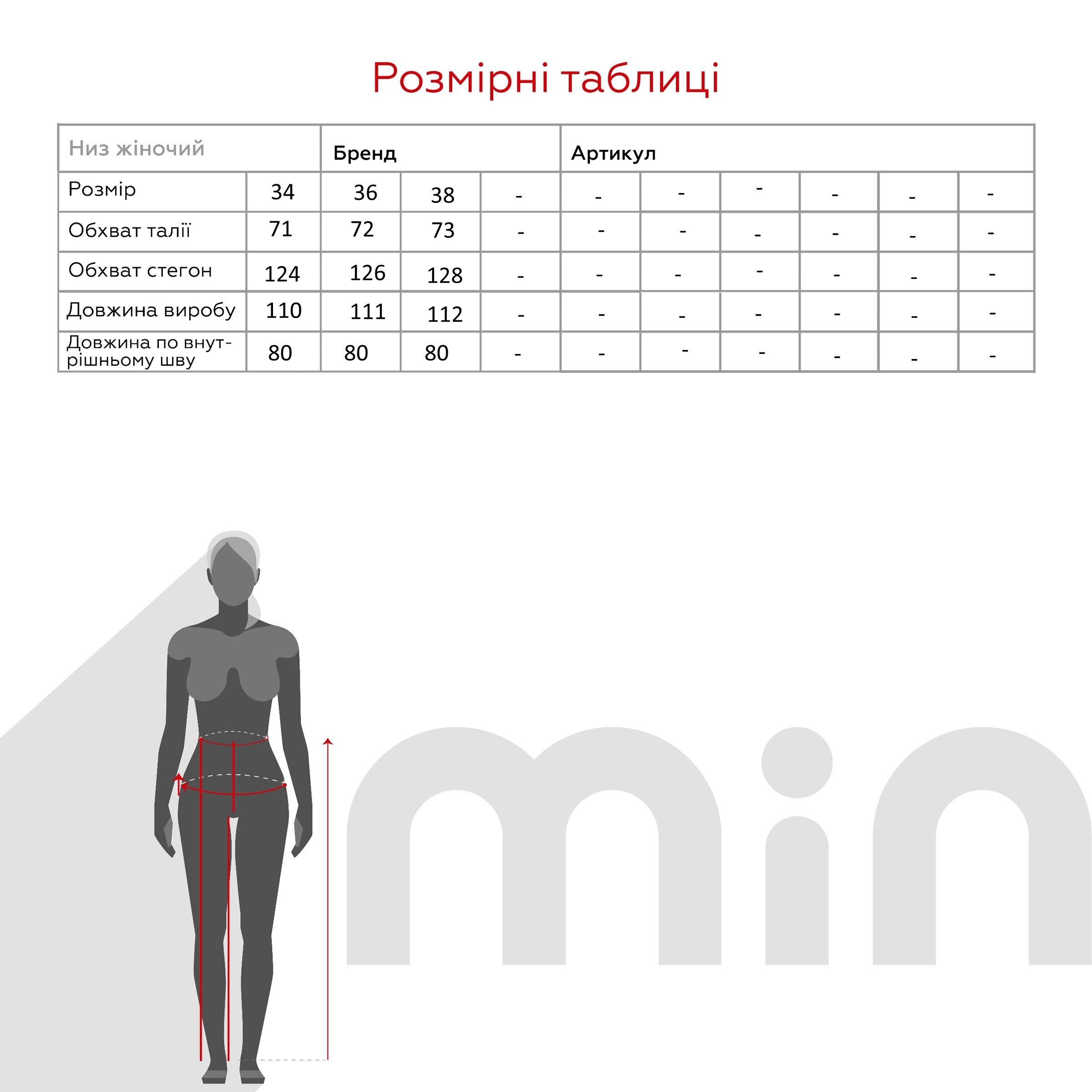 Купити Штани прямі однотонні жіночі Zeo Basic 4745 36 Сірий (2000990665232D) Артикул: 2000990665232 Фото повноекранне №10