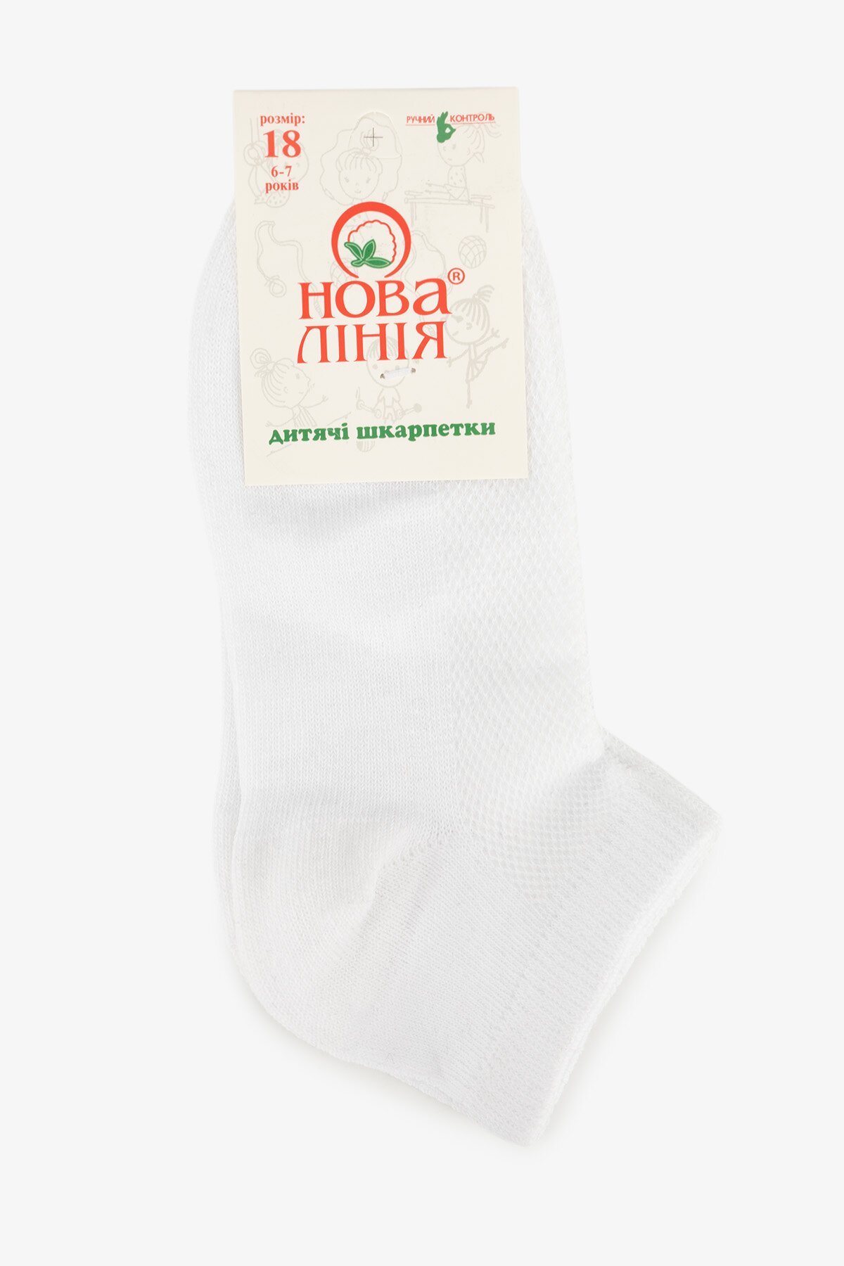 Шкарпетки для хлопчика Novaliniya 310.1 18 Білий  Фото №6