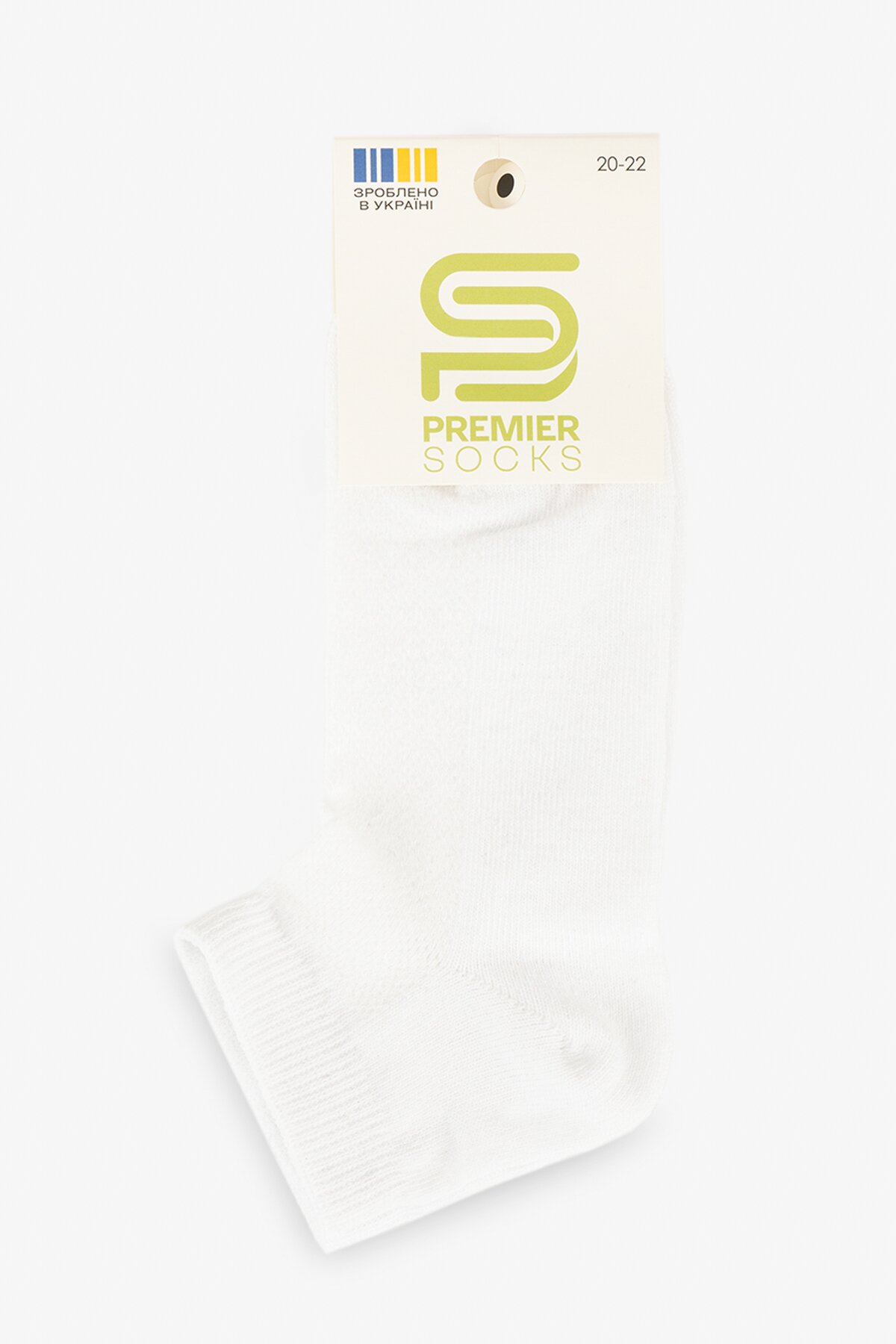 Шкарпетки для хлопчика Premier Socks 15Д-4П 18-20 Білий  Фото №5