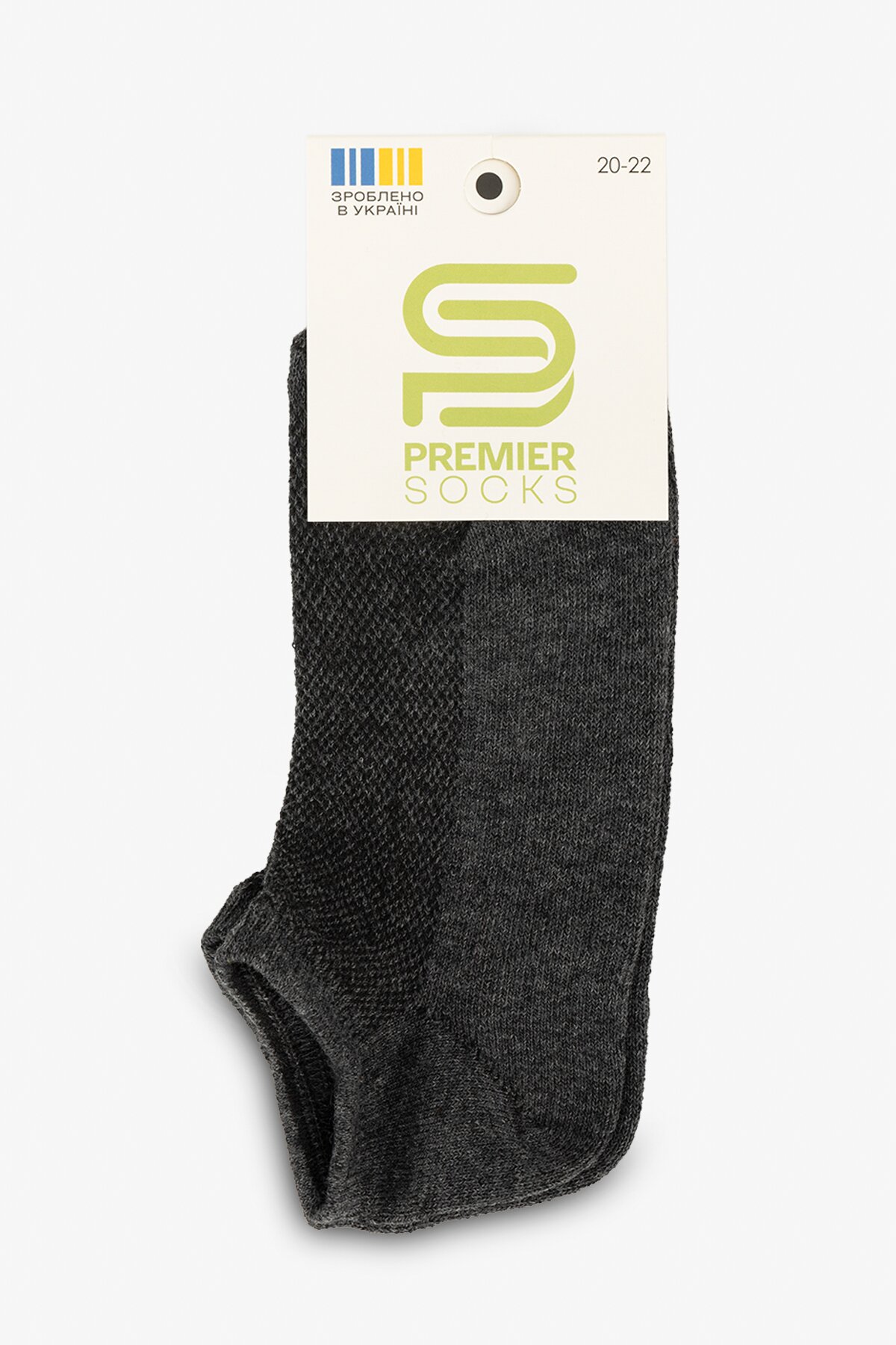 Шкарпетки для хлопчика Premier Socks 15Д-4П 18-20 Темно-сірий  Фото №5