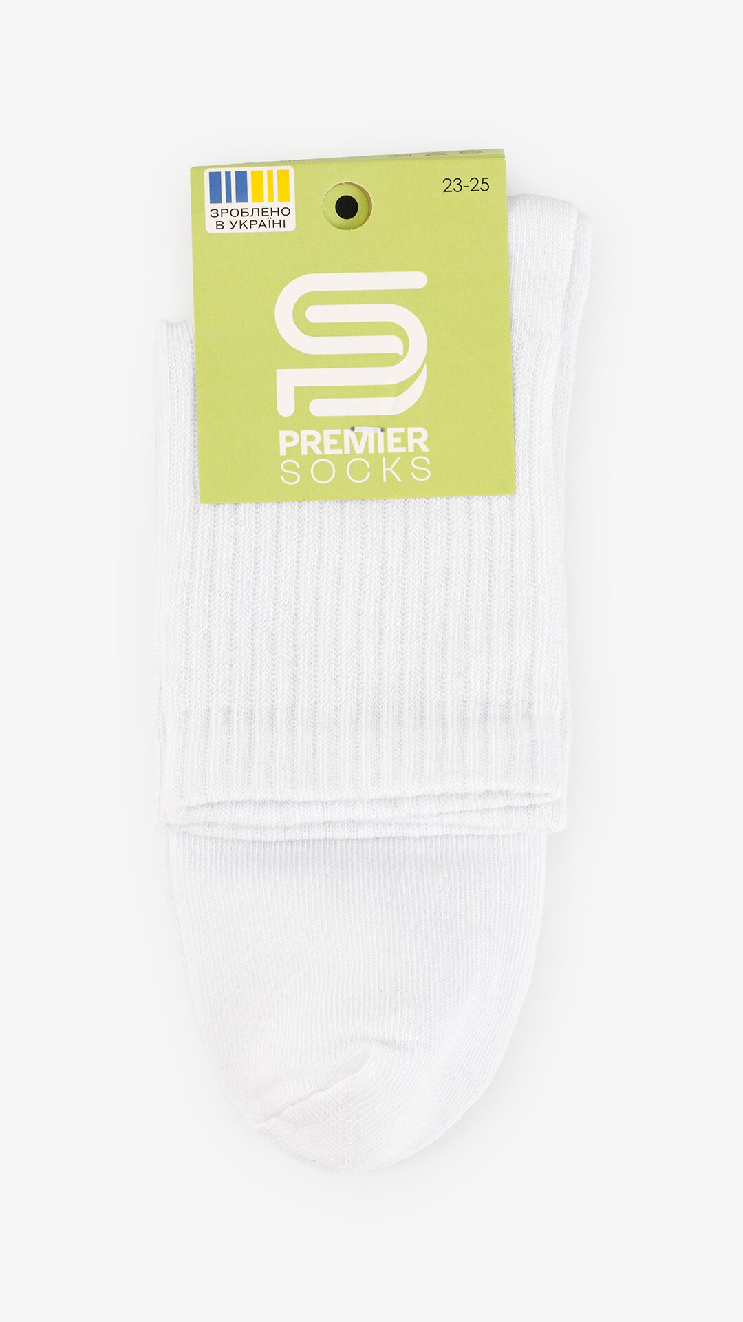 Носки для мальчика Premier Socks ВС/рубчик 16- 18 Белый  Фото №2