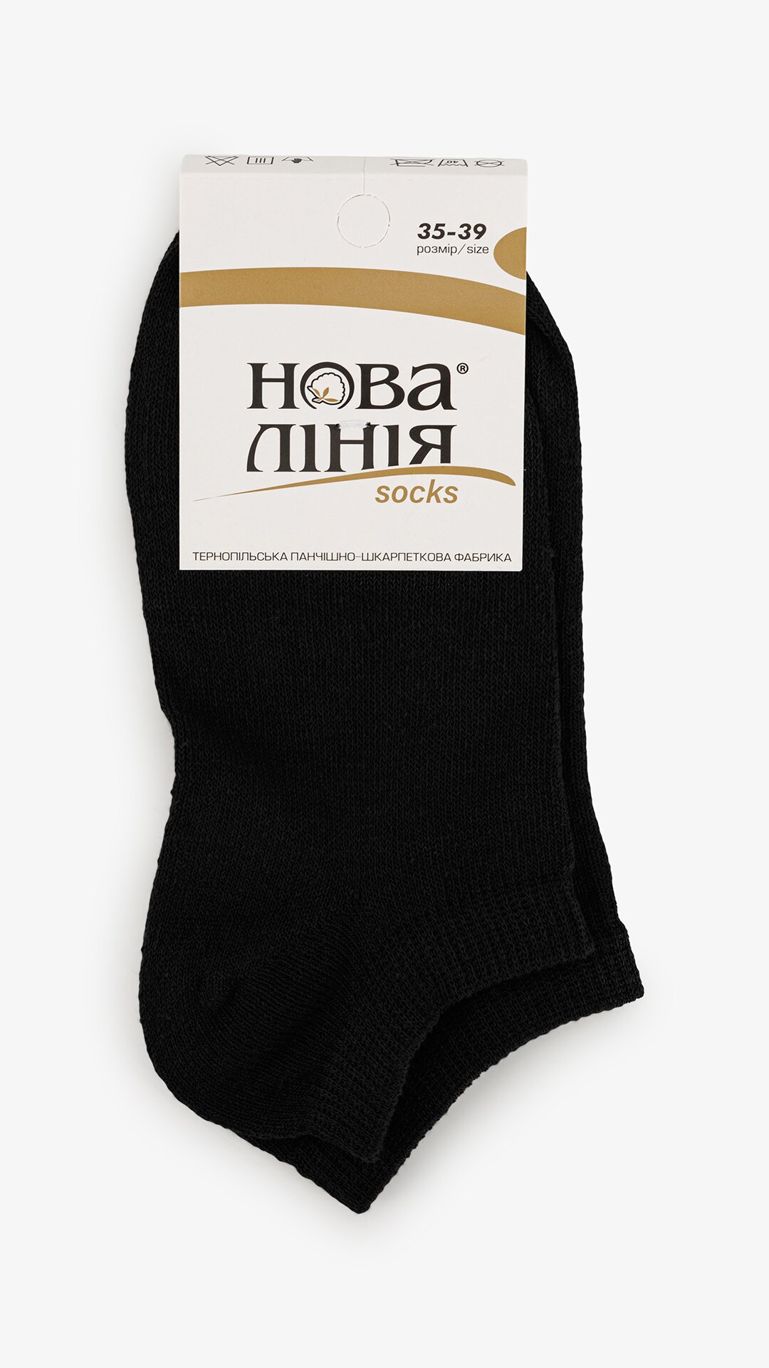 Купити Шкарпетки жіночі 207Л 35-39 Чорний Артикул: 2000999308680 Фото повноекранне №3