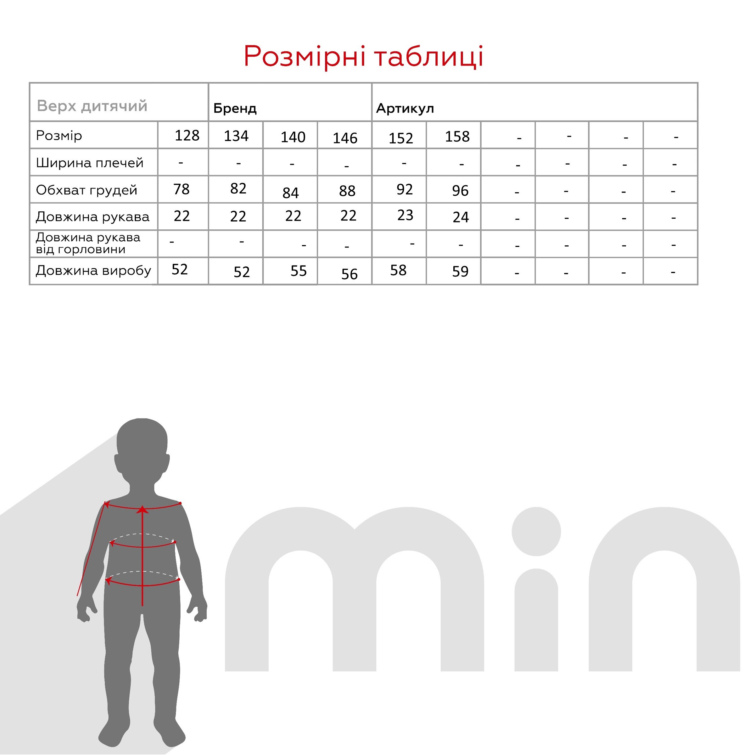 Сорочка з вишивкою для дівчинки ОЛЬГА 116 см Блакитний (2000990387097S)(SC)  Фото №11