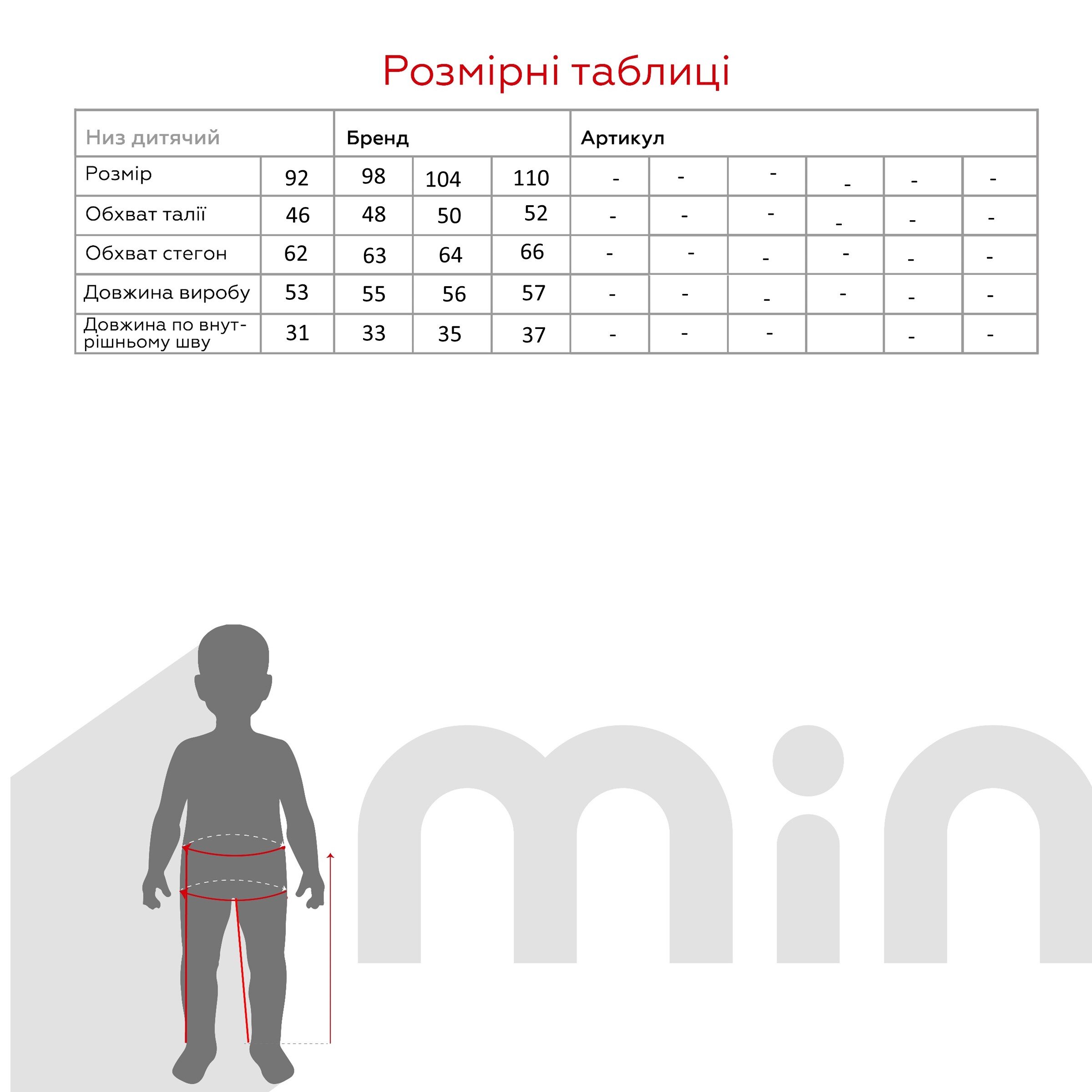 Спортивні штани для хлопчика Baby Show 13173 98 см Сірий (2000990647221D)  Фото №4